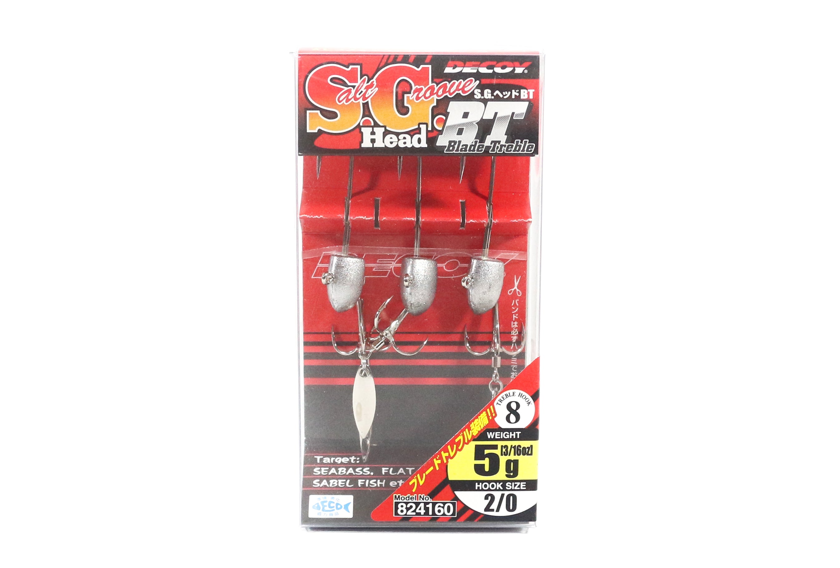Decoy SV-34BT Jig Head Blade Treble S.G Size 2/0 , 5 grams (4160)