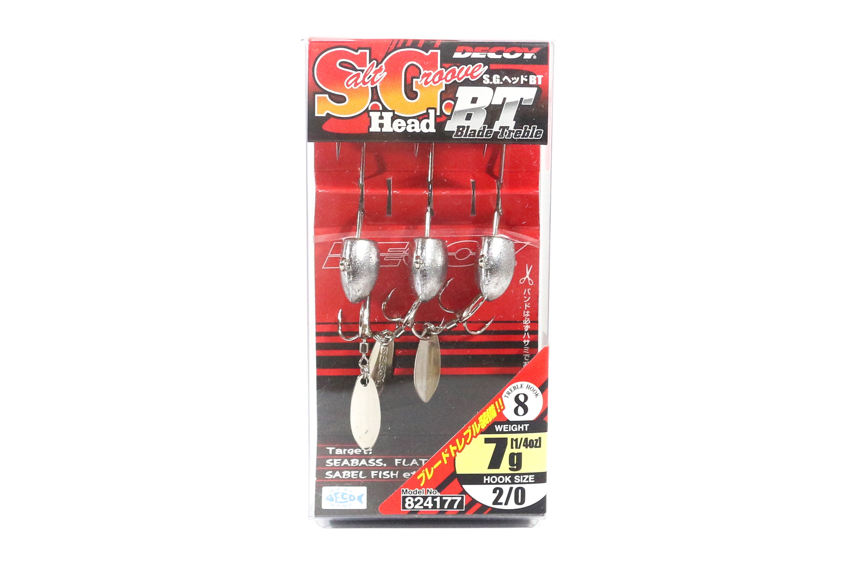 Decoy SV-34BT Jig Head Blade Treble S.G Size 2/0 , 7 grams (4177)
