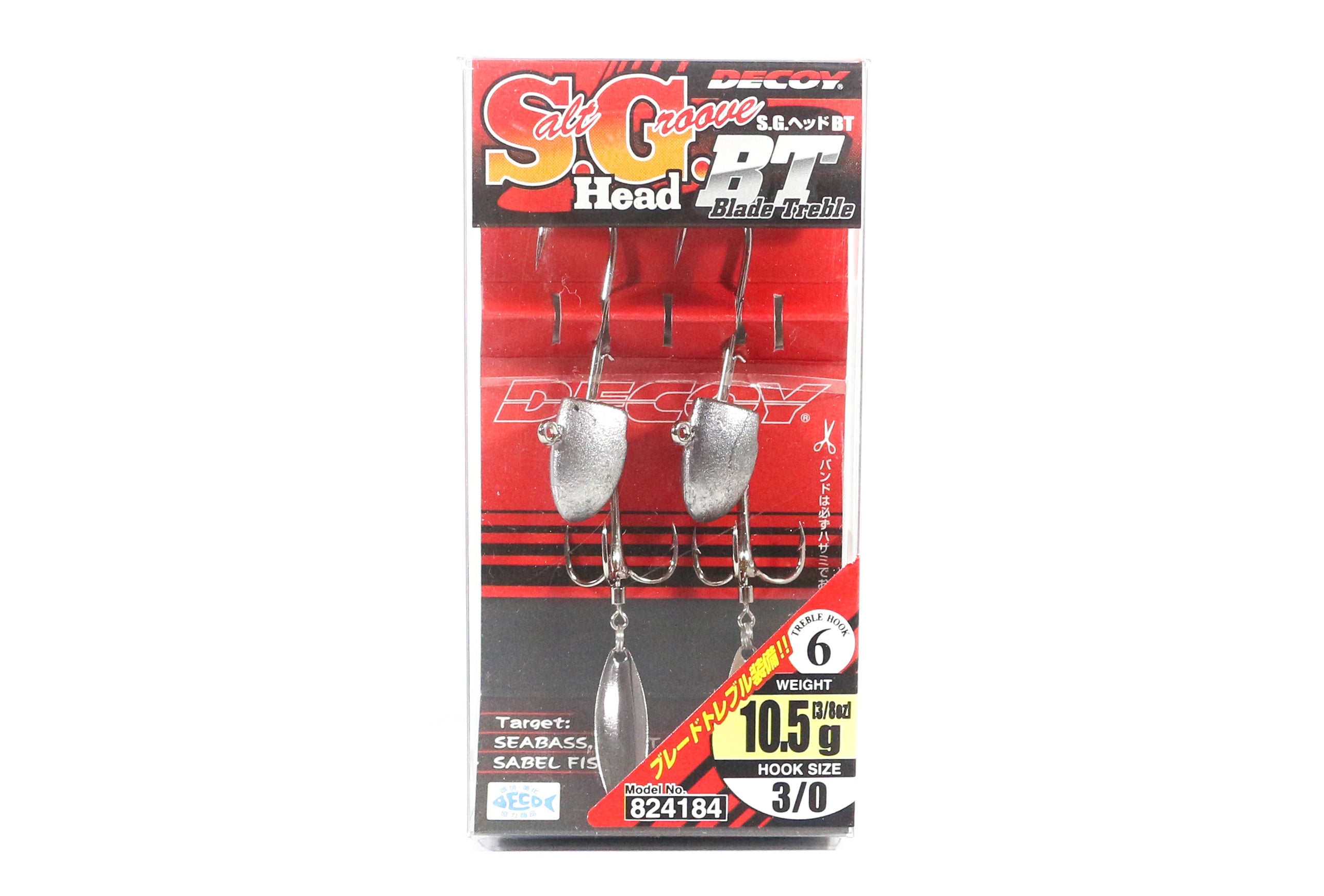Decoy SV-34BT Jig Head Blade Treble S.G Size 3/0 , 10.5 grams (4184)