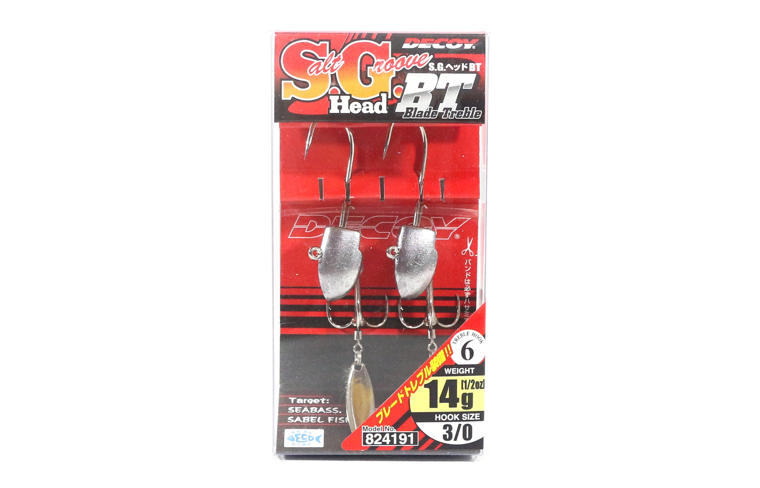 Decoy SV-34BT Jig Head Blade Treble S.G Size 3/0 , 14 grams (4191)