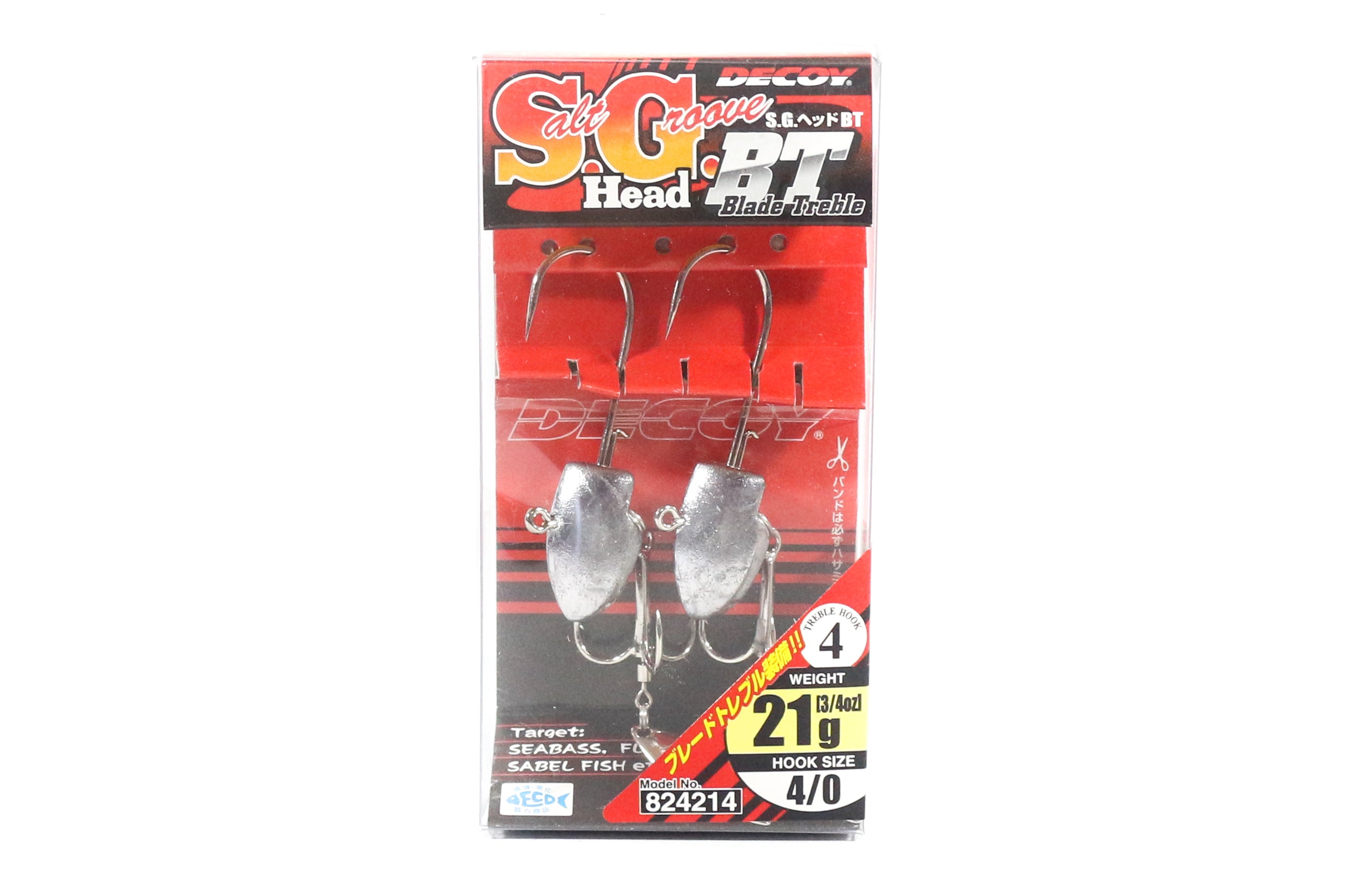 Decoy SV-34BT Jig Head Blade Treble S.G Size 4/0 , 21 grams (4214)