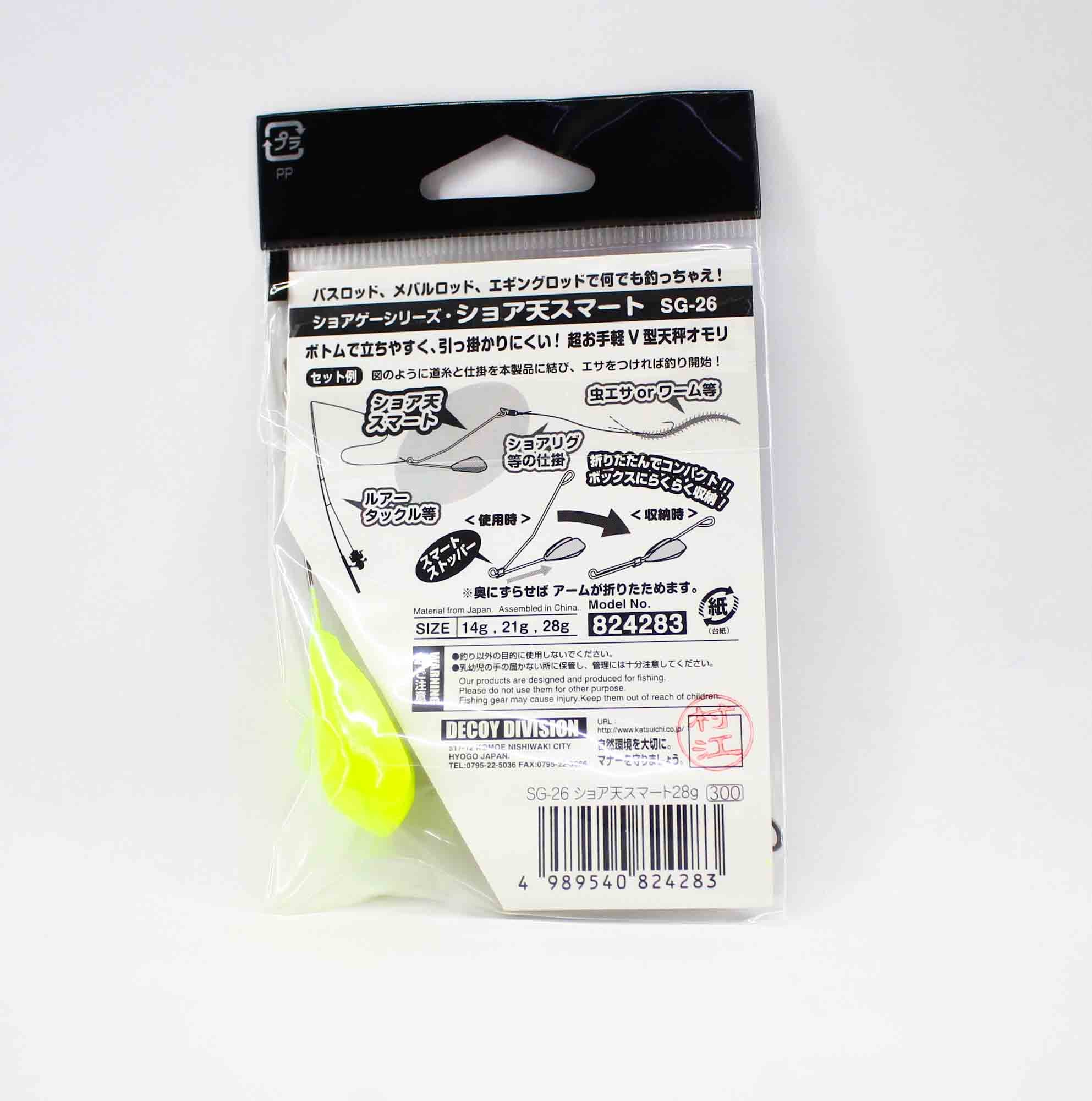 Decoy SG-26 Surf Spreader Arm 14 grams Chart (4269)
