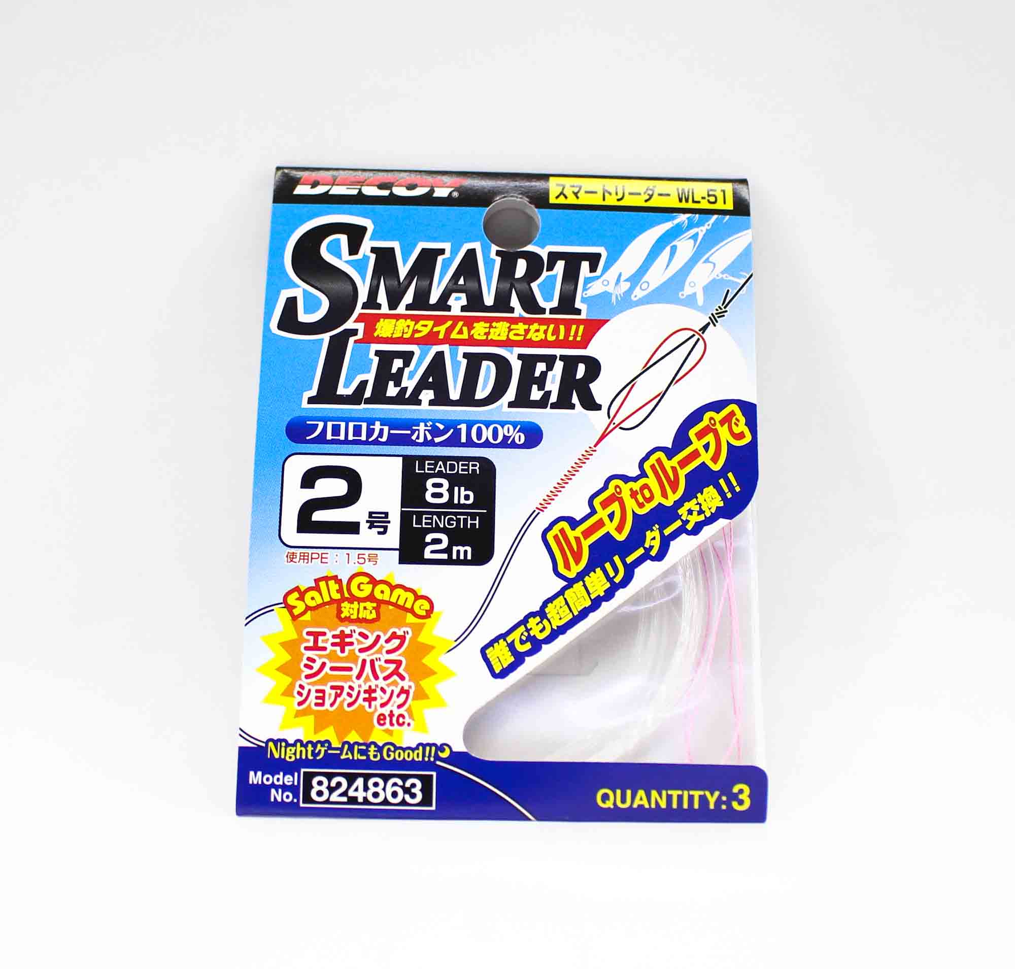 Decoy WL-51 Smart Leader Fluorocarbon 8lb 2m (4863)