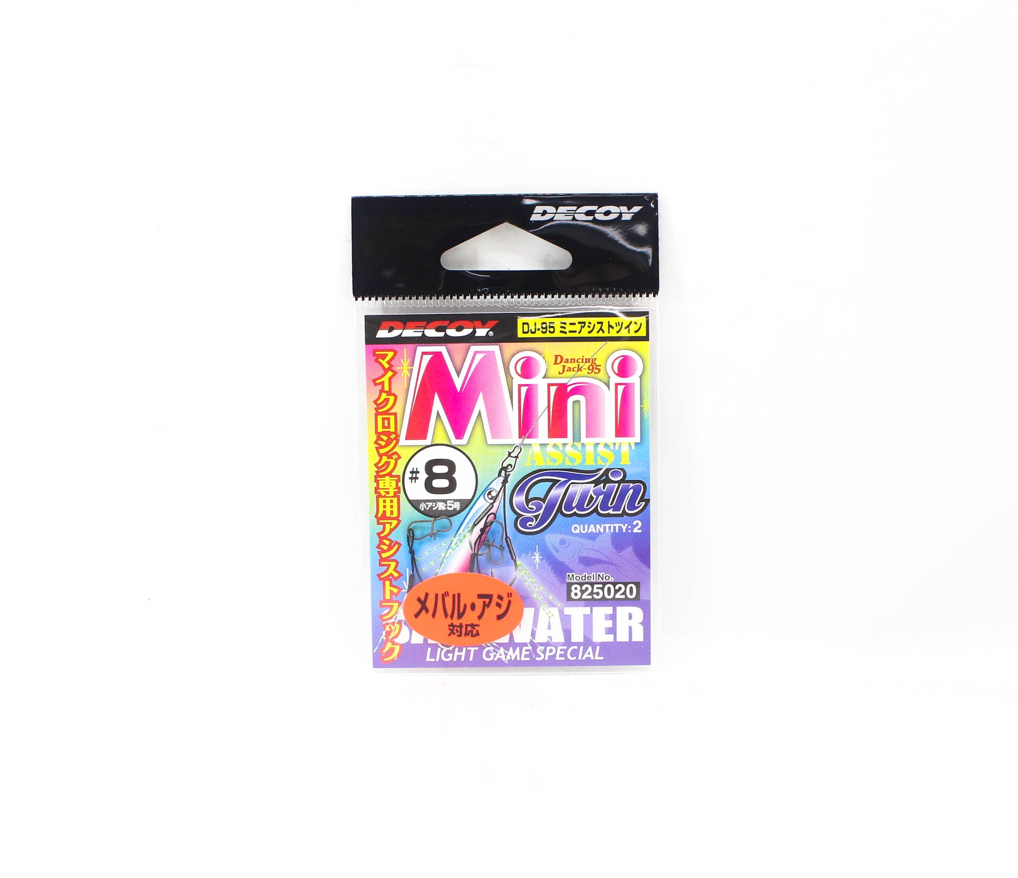 Decoy DJ-95 Mini Assist Twin Hooks Size 8 (5020)