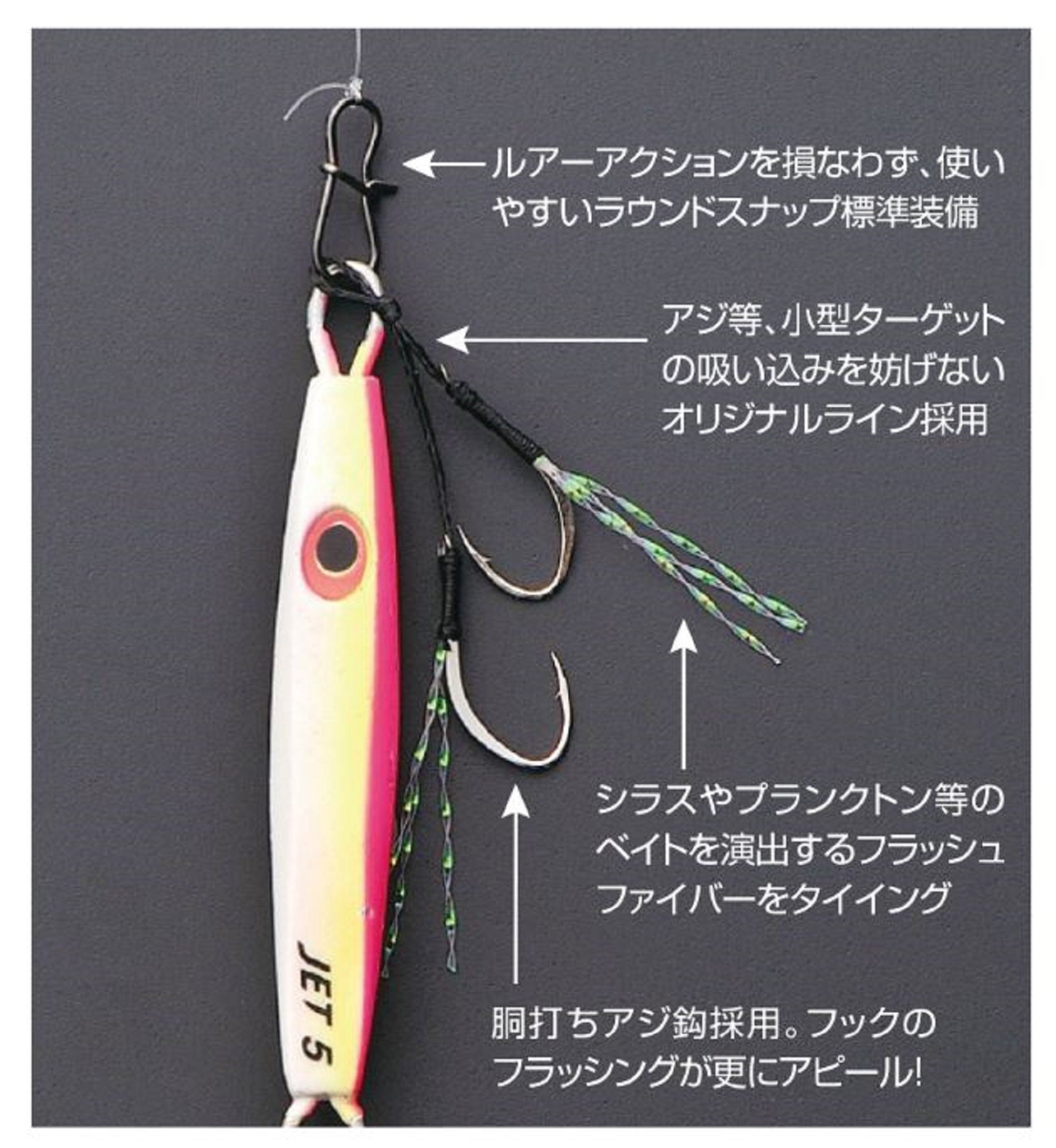Decoy DJ-95 Mini Assist Twin Hooks Size 8 (5020)