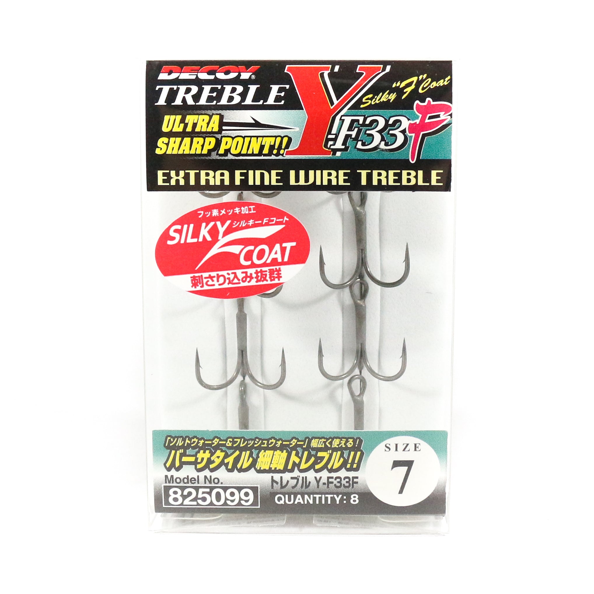 Decoy Y-F33F Treble Hook Fine Wire Treble Hooks Size 7 (5099)
