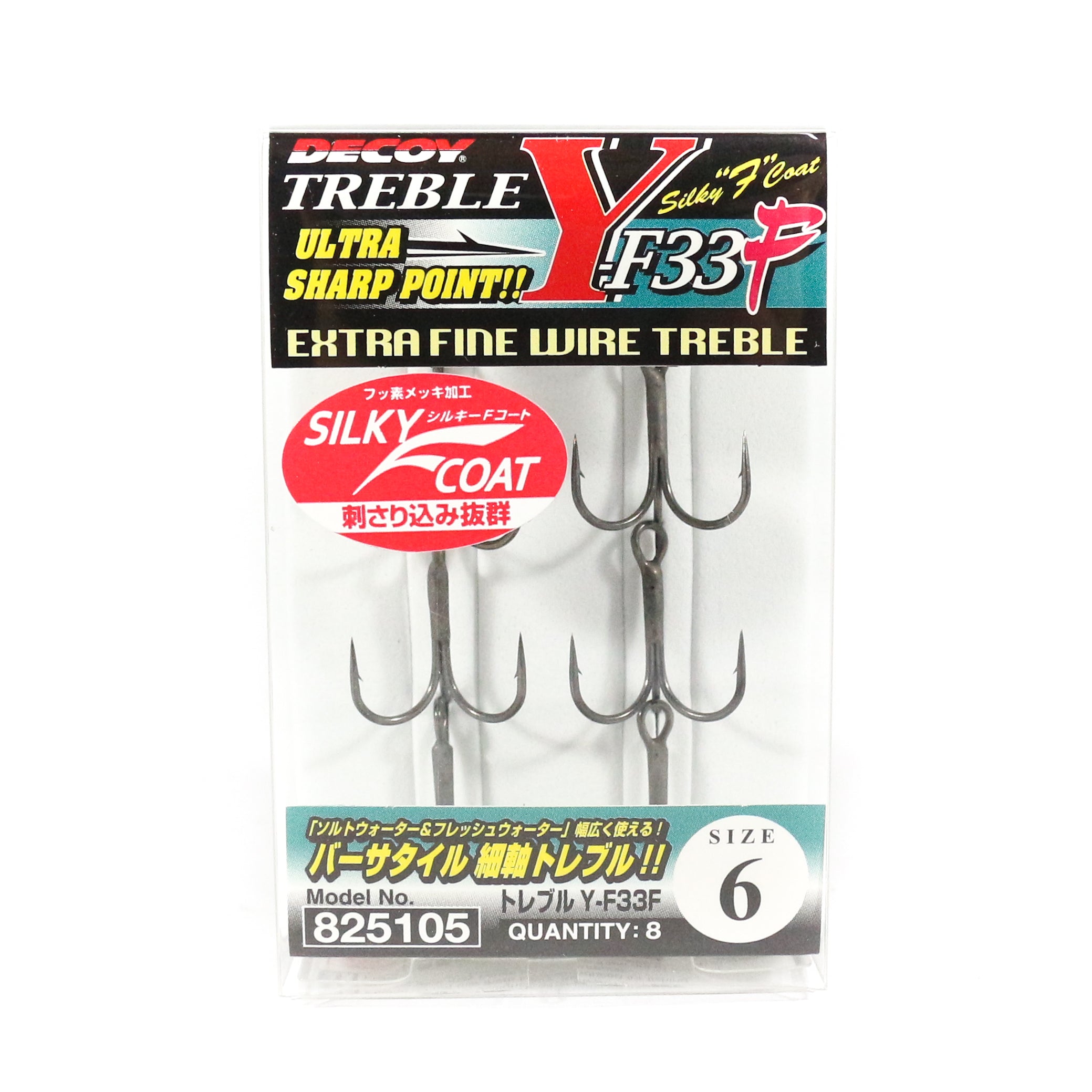 Decoy Y-F33F Treble Hook Fine Wire Treble Hooks Size 6 (5105)