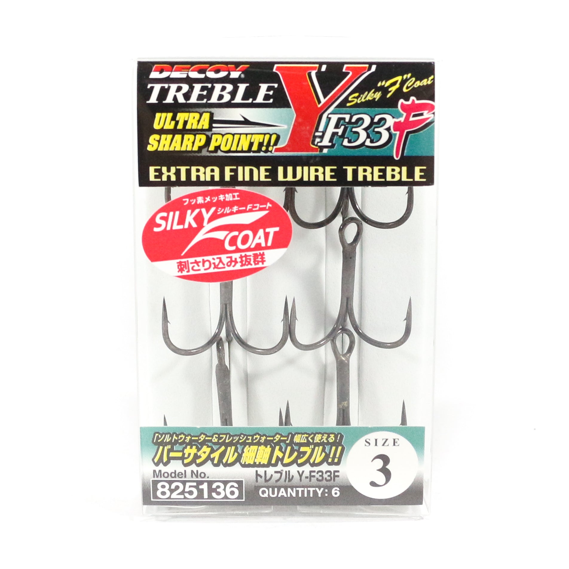 Decoy Y-F33F Treble Hook Fine Wire Treble Hooks Size 3 (5136)