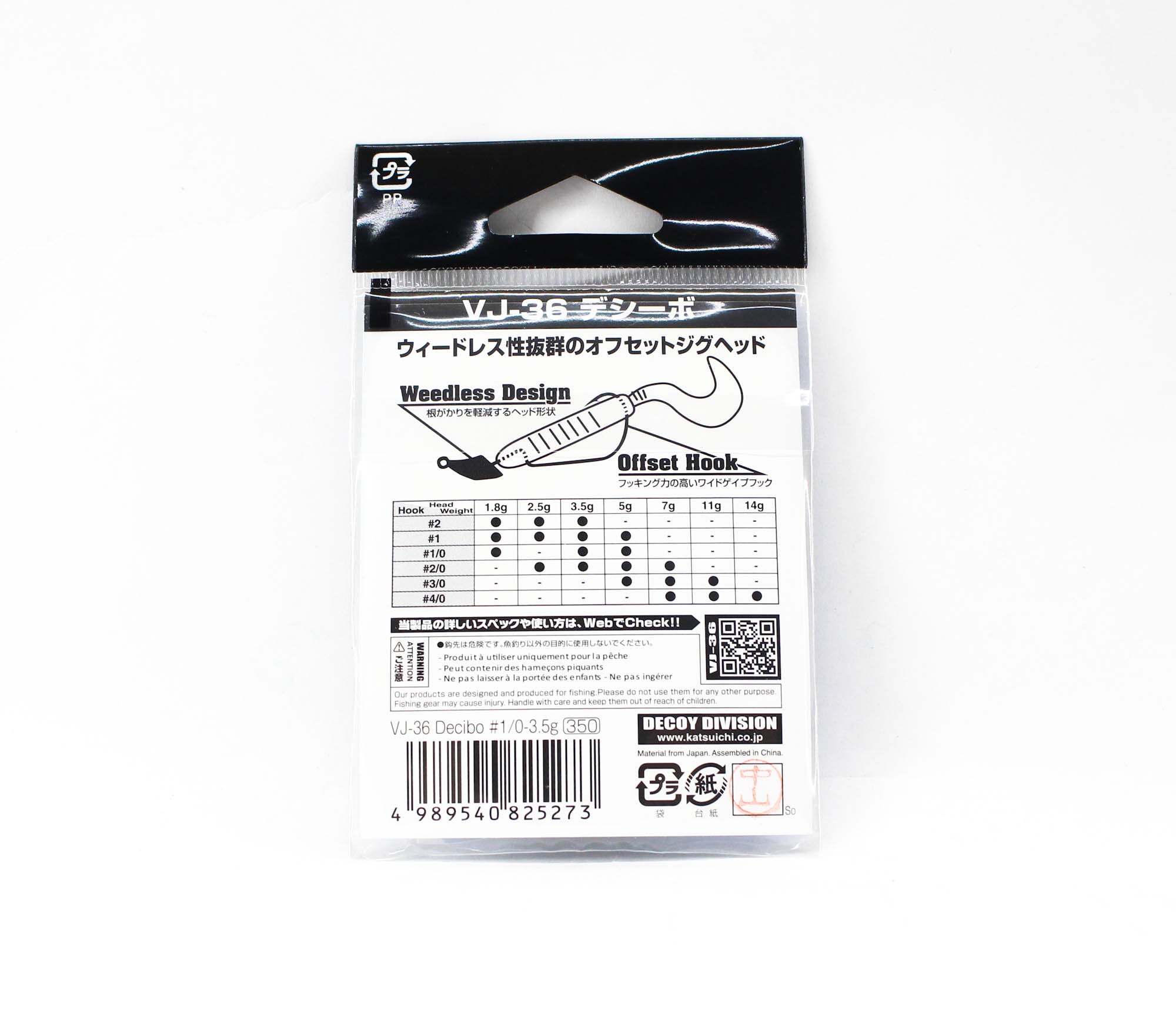 Decoy VJ-36 Jig Head Decibo Worm Hook Jig Head Size 1/0 , 1/8 oz (5273)