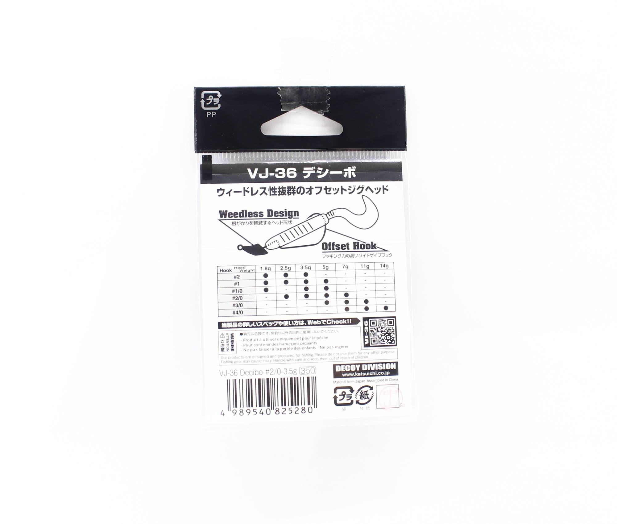 Decoy VJ-36 Jig Head Decibo Worm Hook Jig Head Size 2/0 , 1/8 oz (5280)