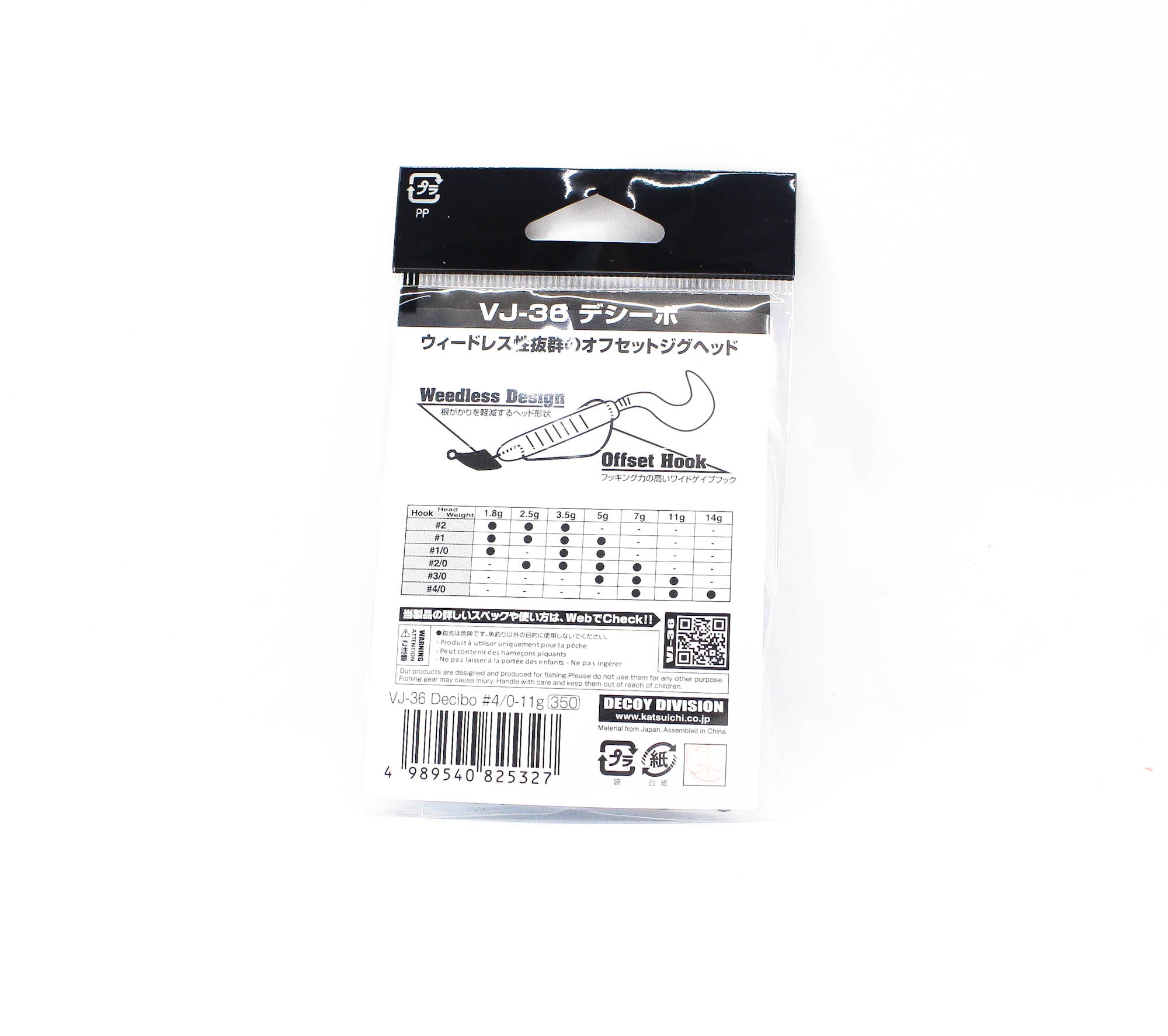 Decoy VJ-36 Jig Head Decibo Worm Hook Jig Head Size 4/0 , 3/8 oz (5327)