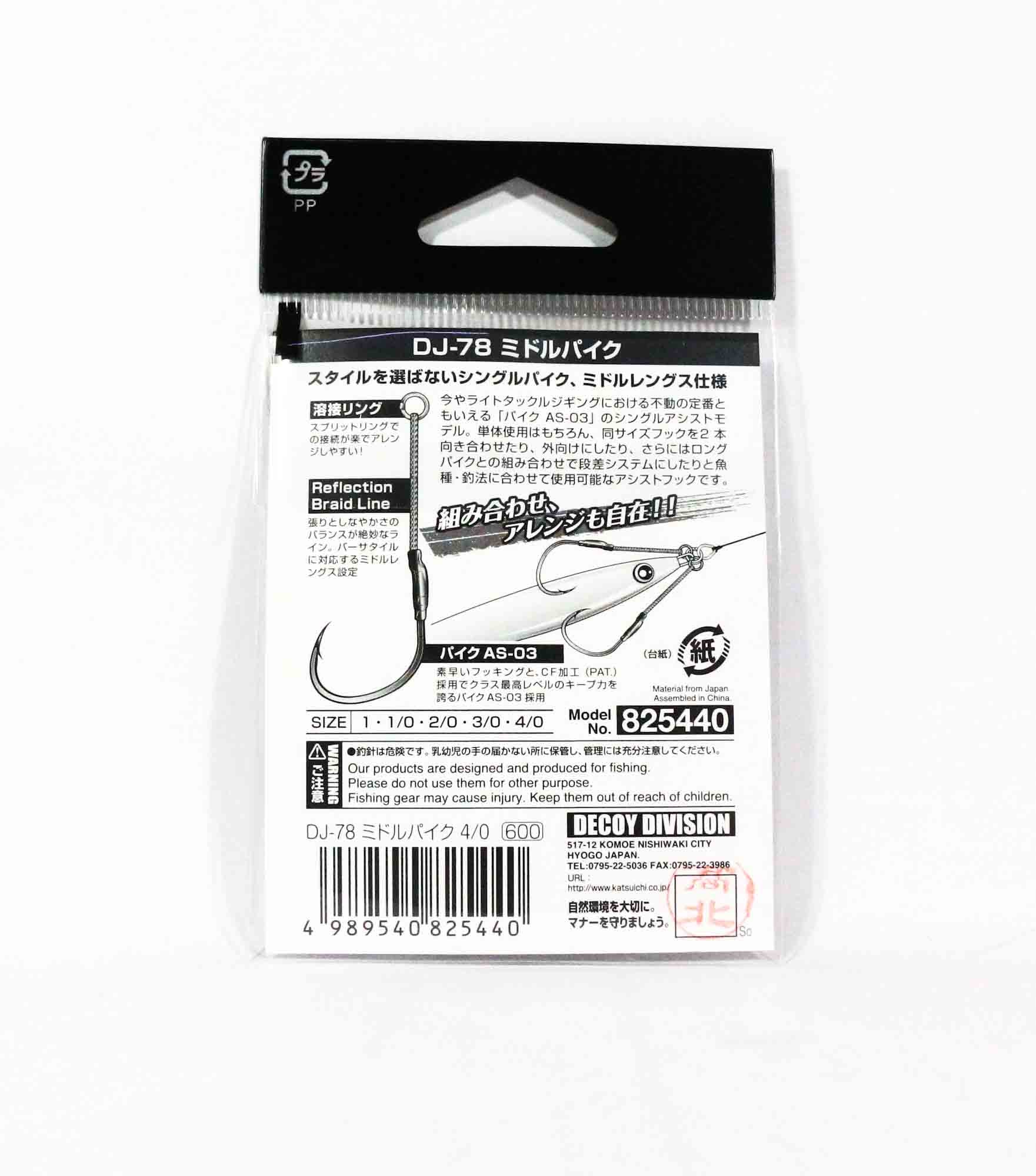 Decoy DJ-78 Middle Pike Assist Hooks Size 4/0 (5440)