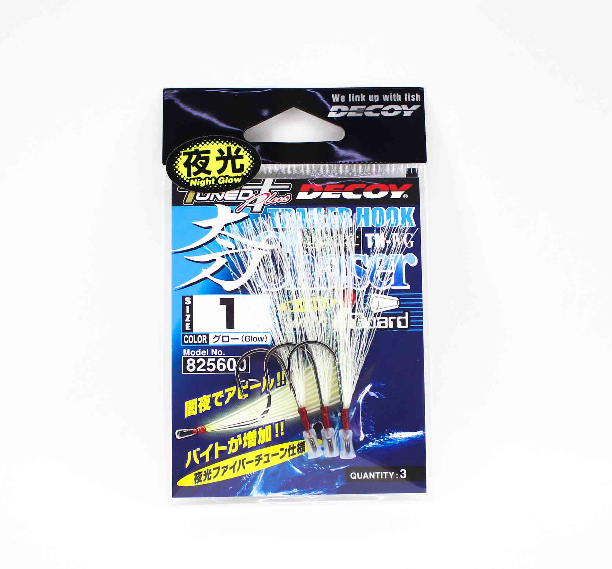 Decoy TH-4G Trailer Hook Chaser with I Guard Size 1 (5600)