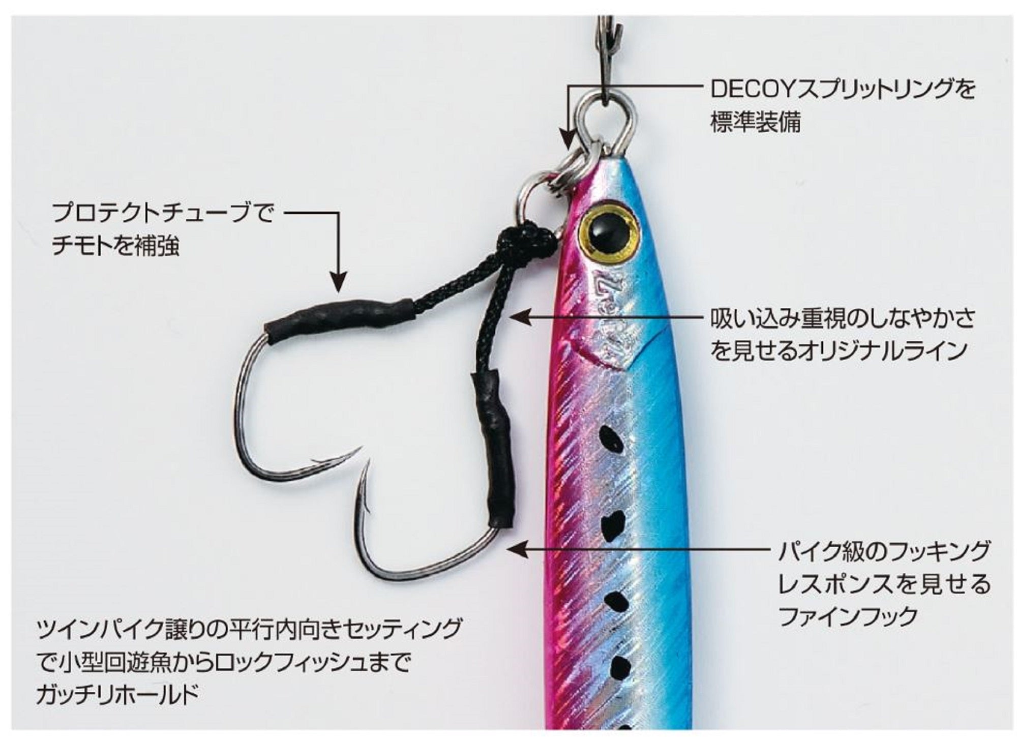 Decoy DJ-93 Light Game Twin Assist Hooks Size 6 (5679)