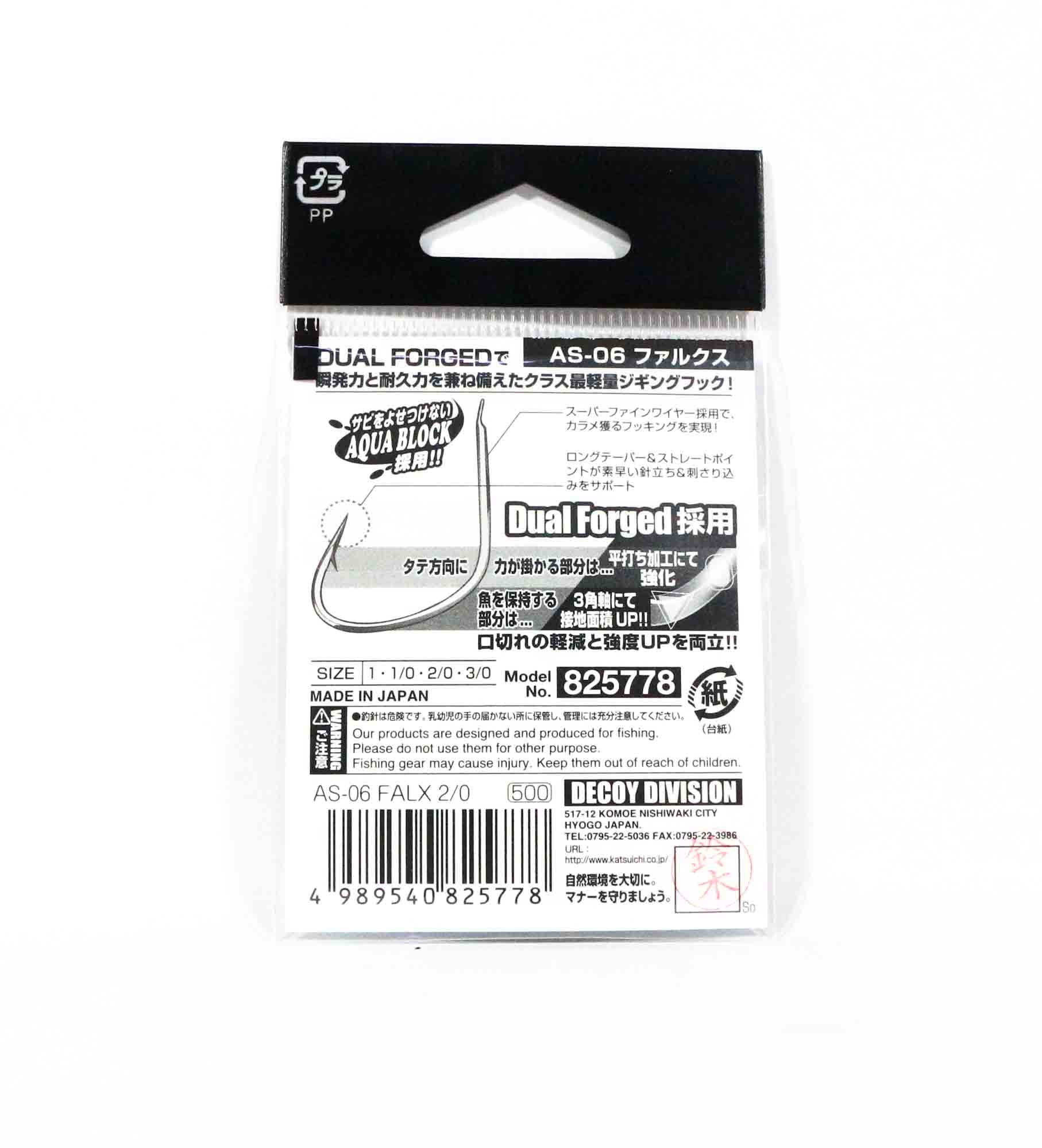 Decoy AS-06 Jigging Single Falx Dual Forged Size 2/0 (5778)