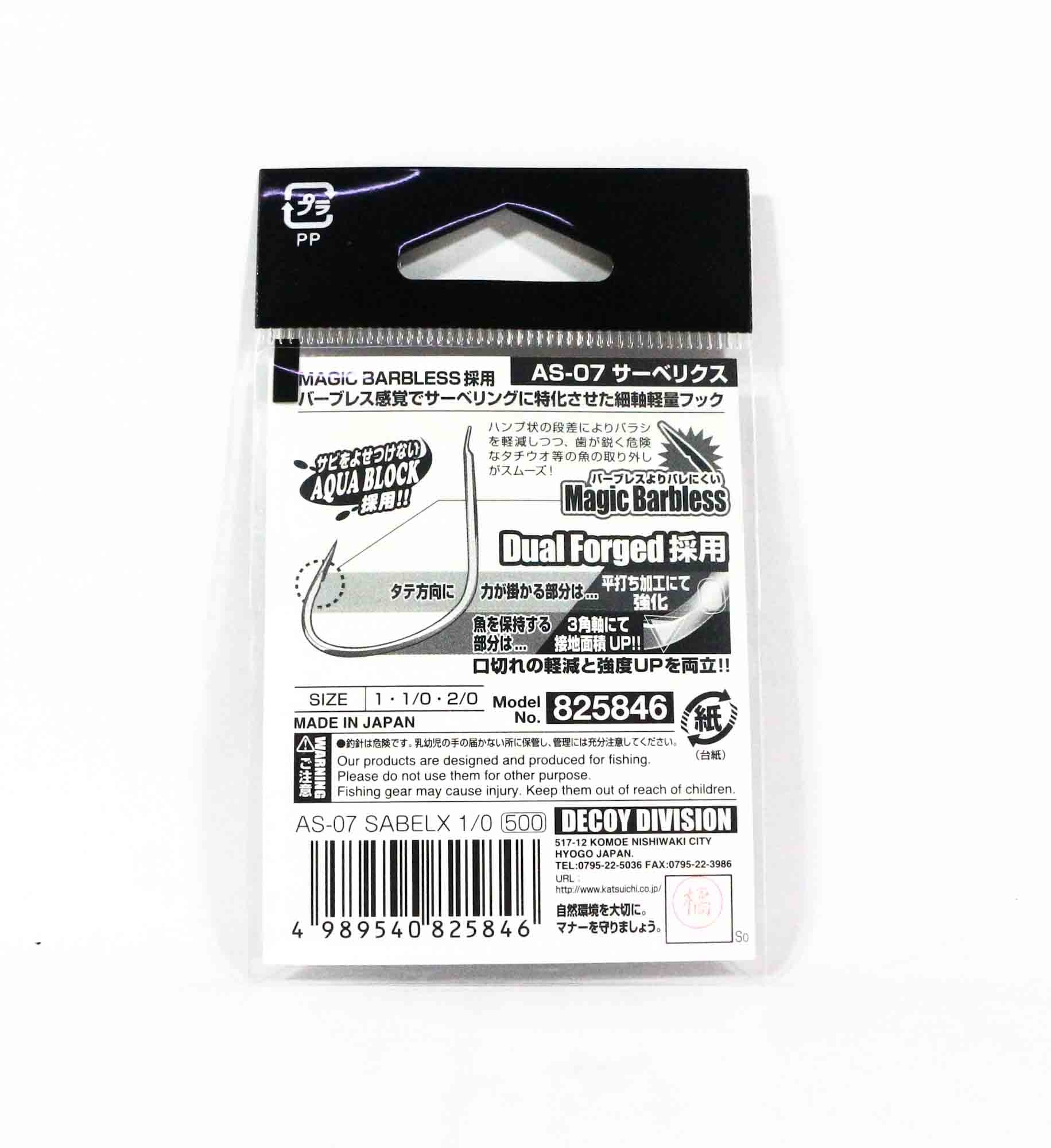 Decoy AS-07 Jigging Single Sabelx Size 1/0 (5846)