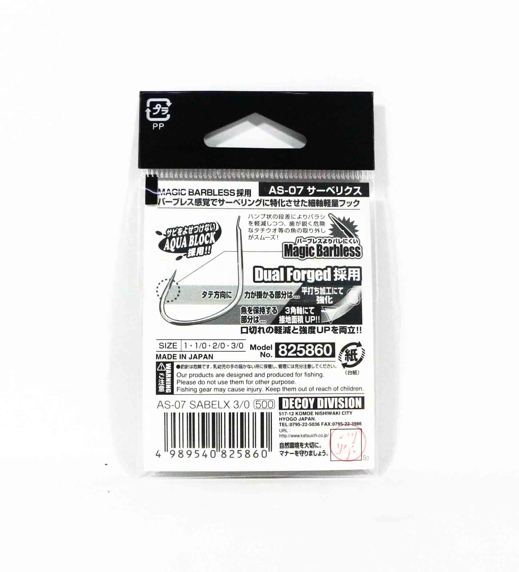 Decoy AS-07 Jigging Single Sabelx Size 3/0 (5860)