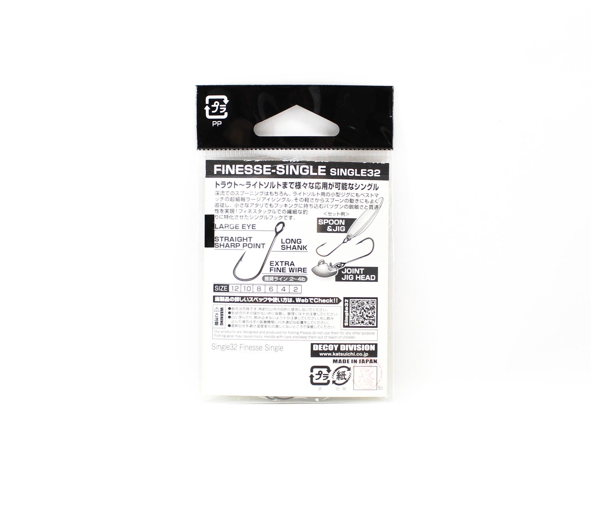 Decoy Single 32 Finesse Single Hook Size 8 (6072)