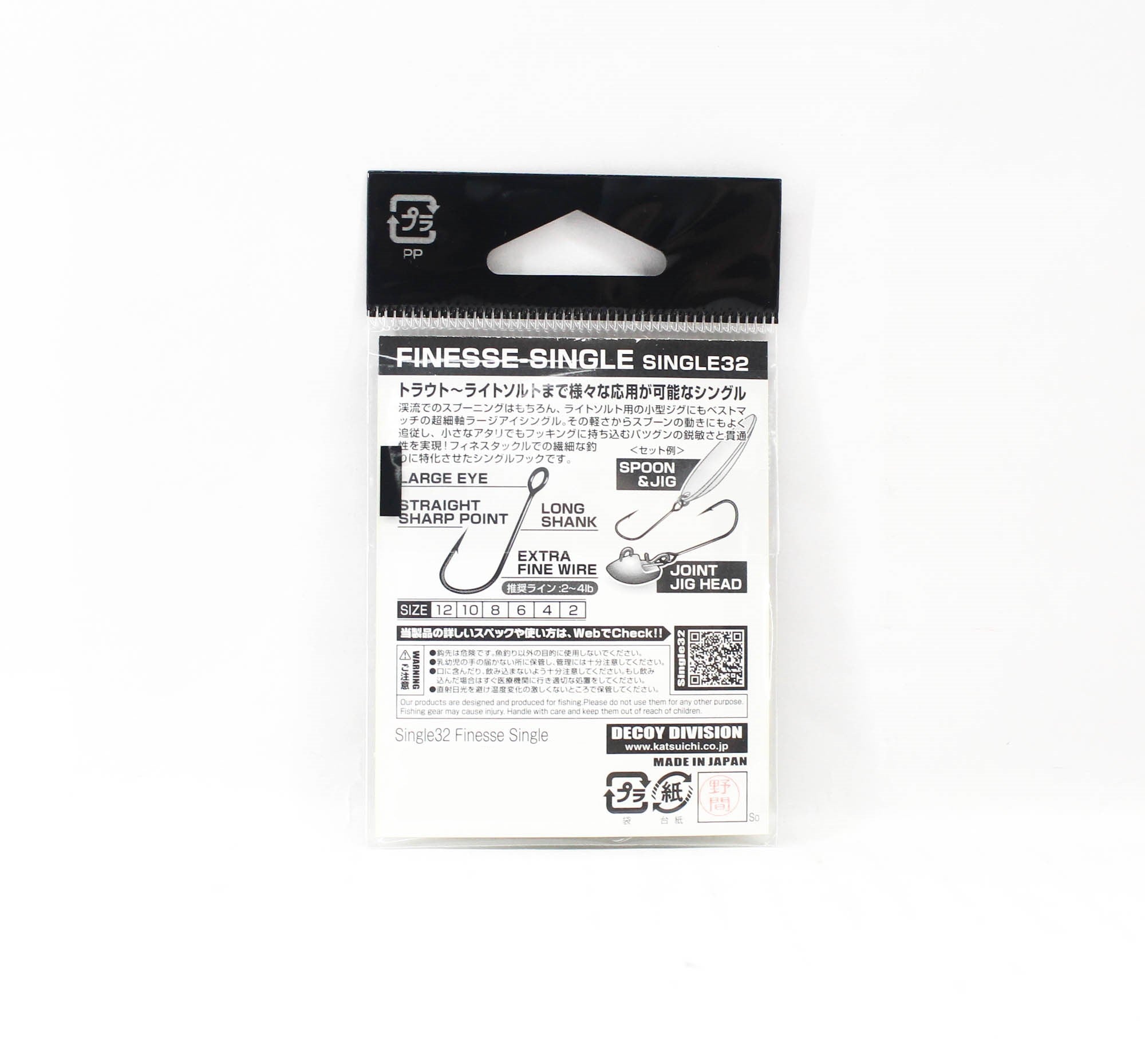 Decoy Single 32 Finesse Single Hook Size 2 (6102)