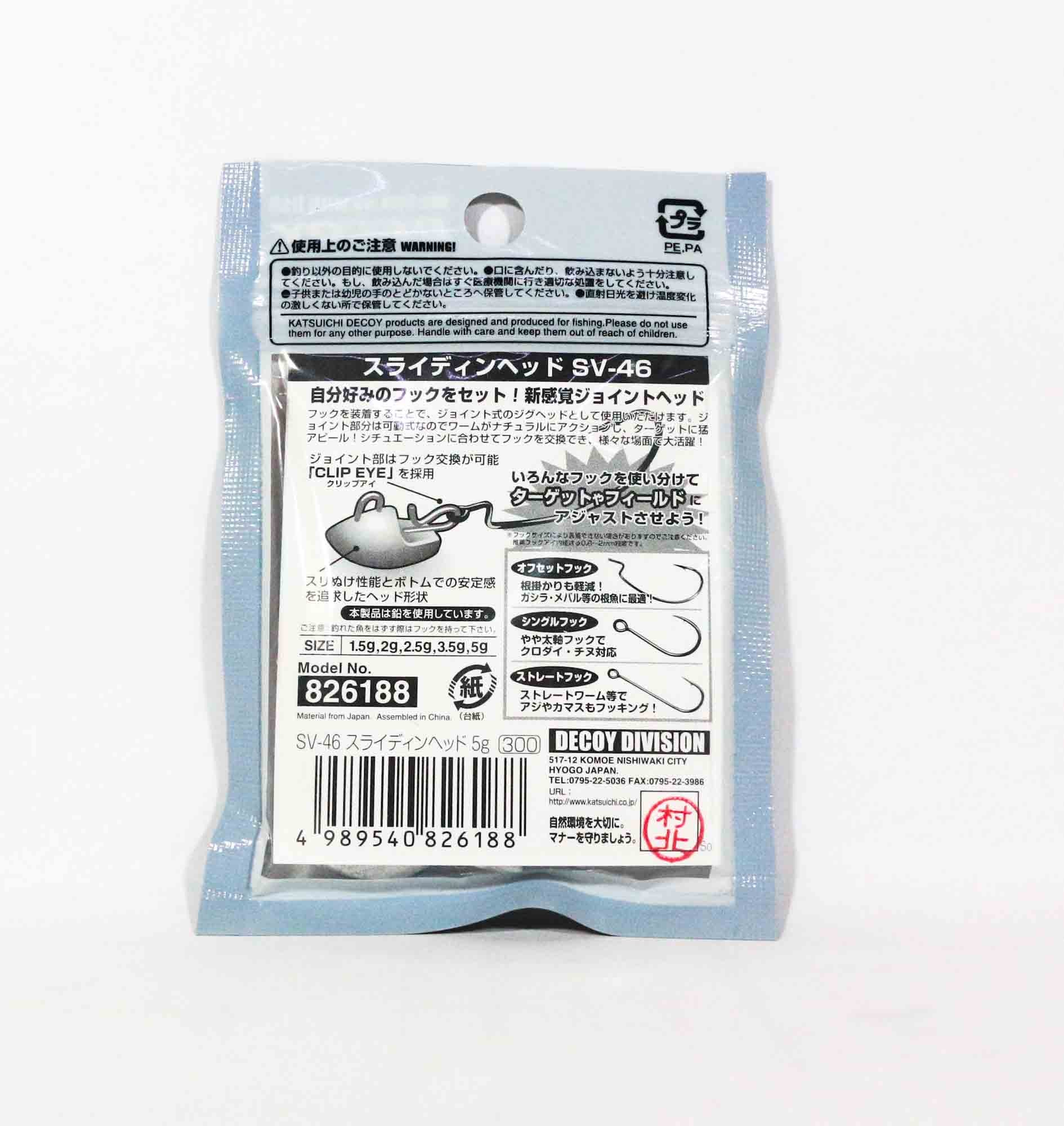 Decoy SV-46 Jig Head Slidin Head Size 2.5 grams (6164)