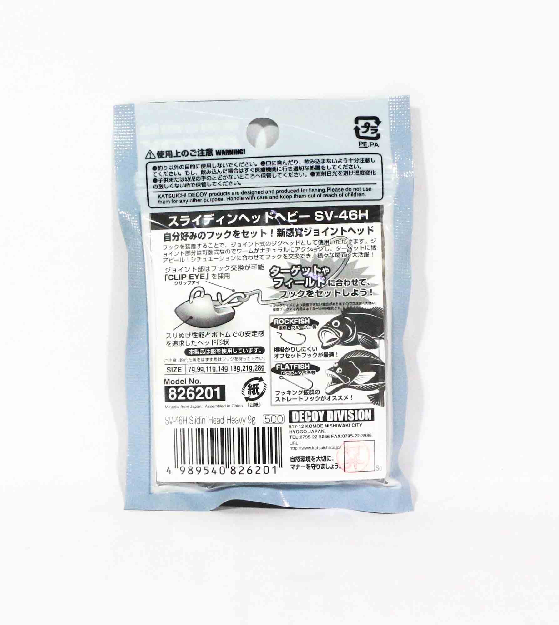 Decoy SV-46H Jig Head Slidin Head Heavy Size 18 grams (6232)