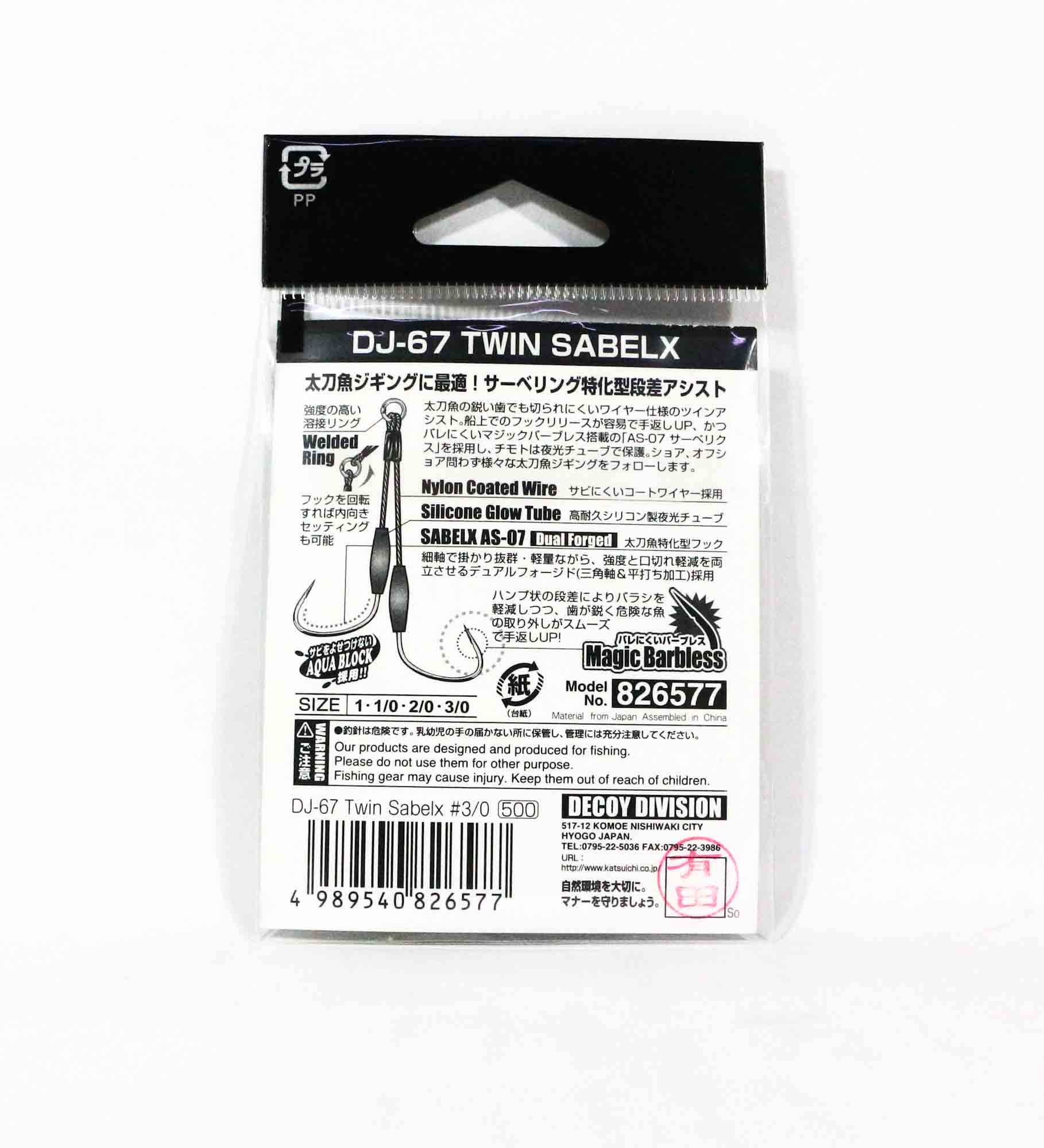 Decoy DJ-67 Twin Sabelx Wire Assist Hooks Size 2/0 (6560)