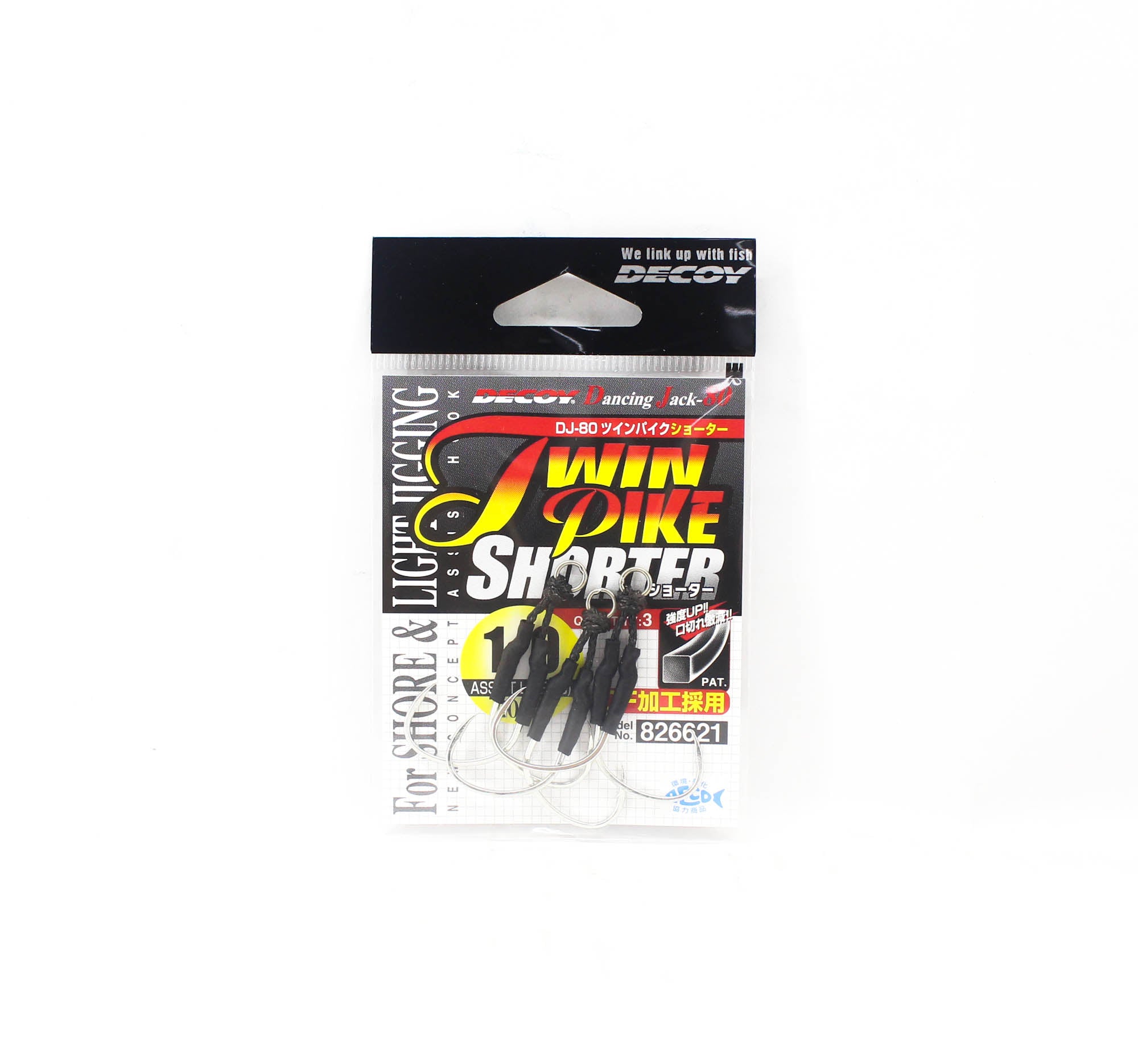 Decoy DJ-80 Twin Pike Shorter Assist Hooks Size 1/0 (6621)