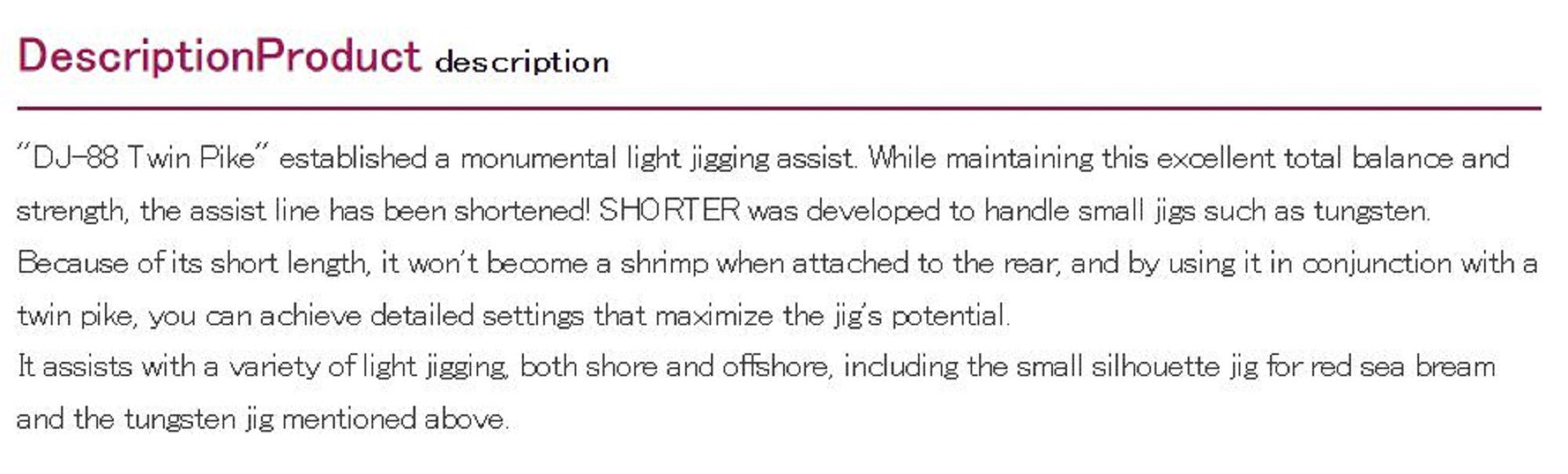 Decoy DJ-80 Twin Pike Shorter Assist Hooks Size 1/0 (6621)