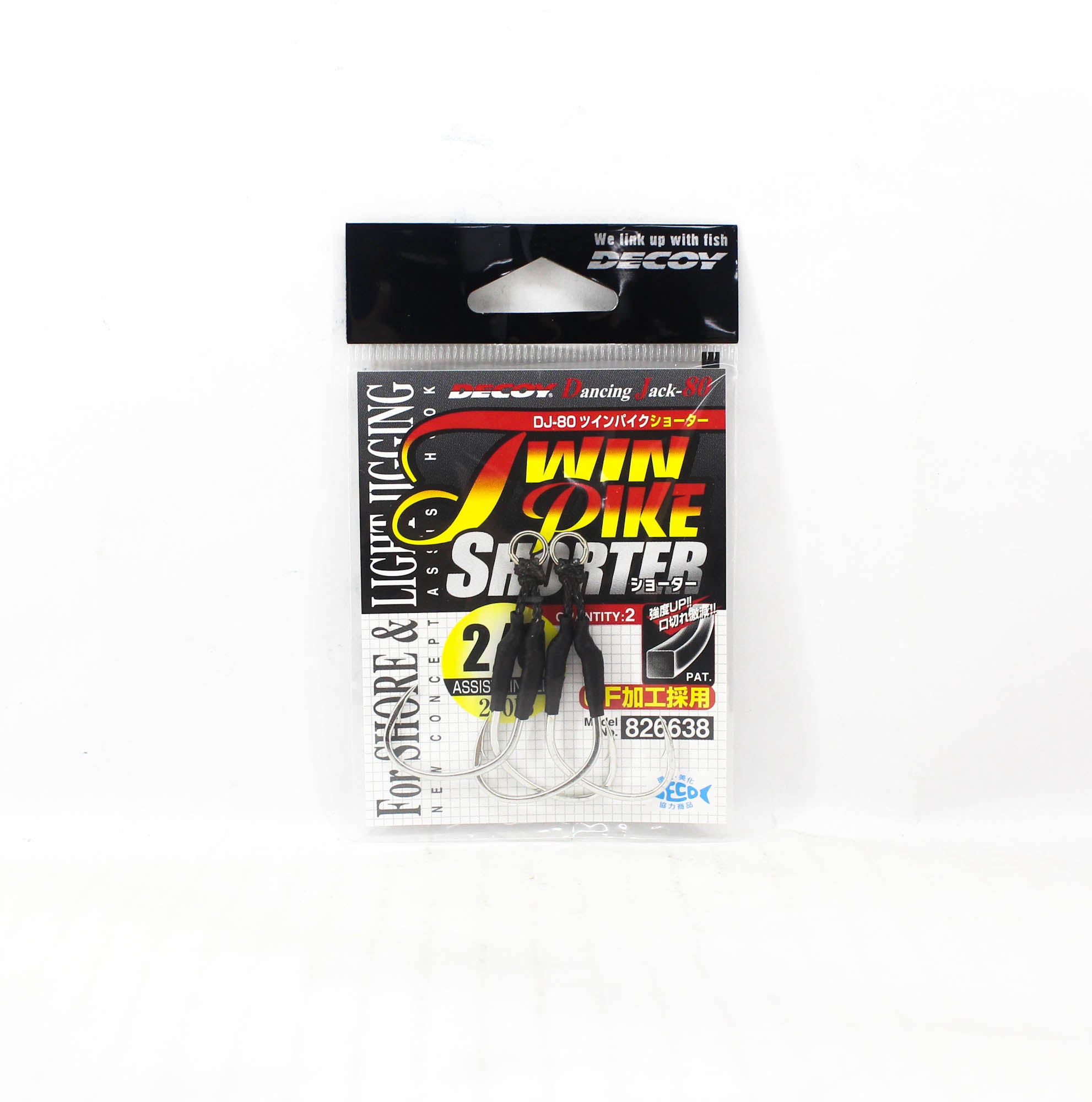 Decoy DJ-80 Twin Pike Shorter Assist Hooks Size 2/0 (6638)