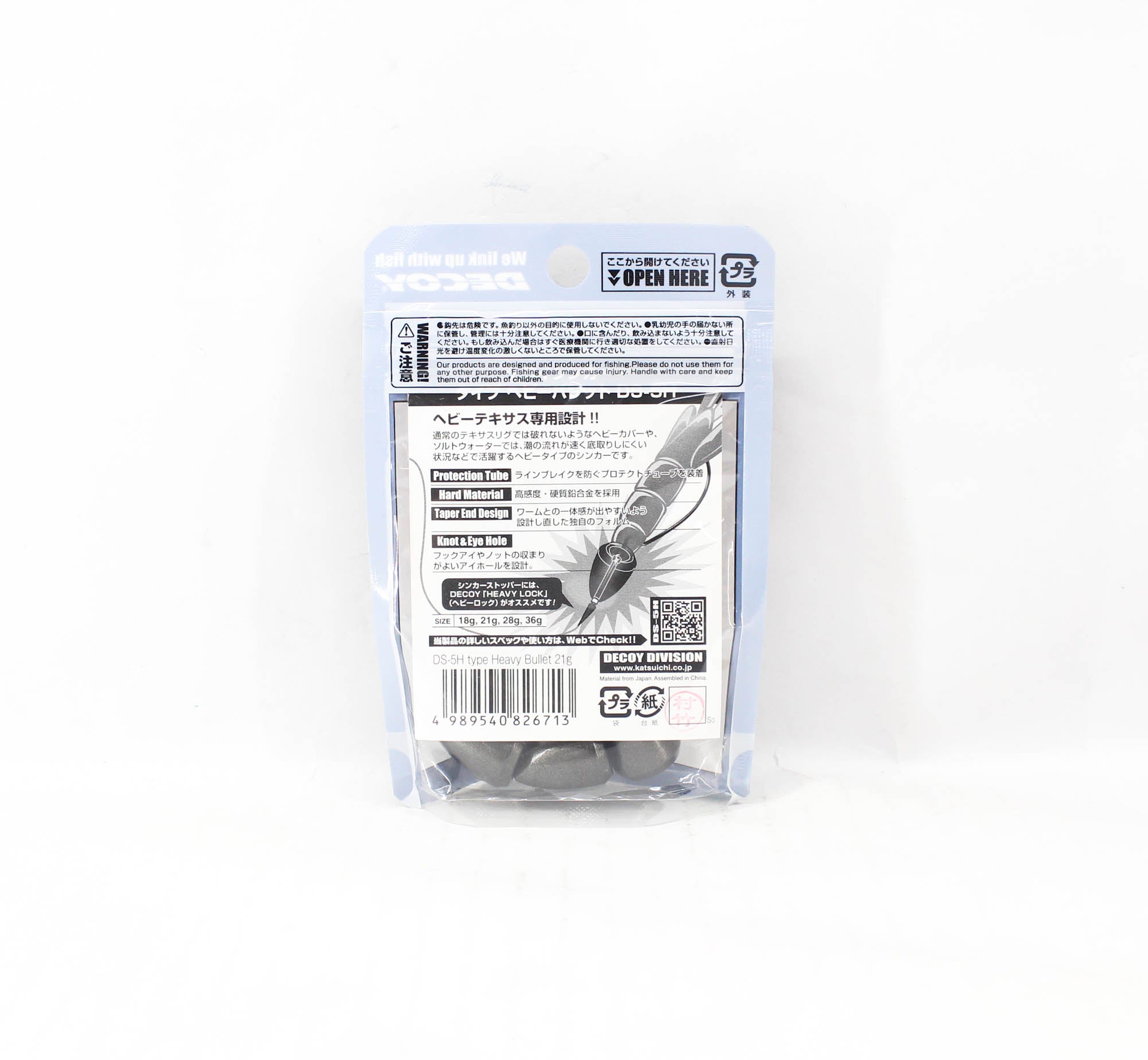 Decoy DS-5H Sinker Type Heavy Bullet Size 21 grams (6713)