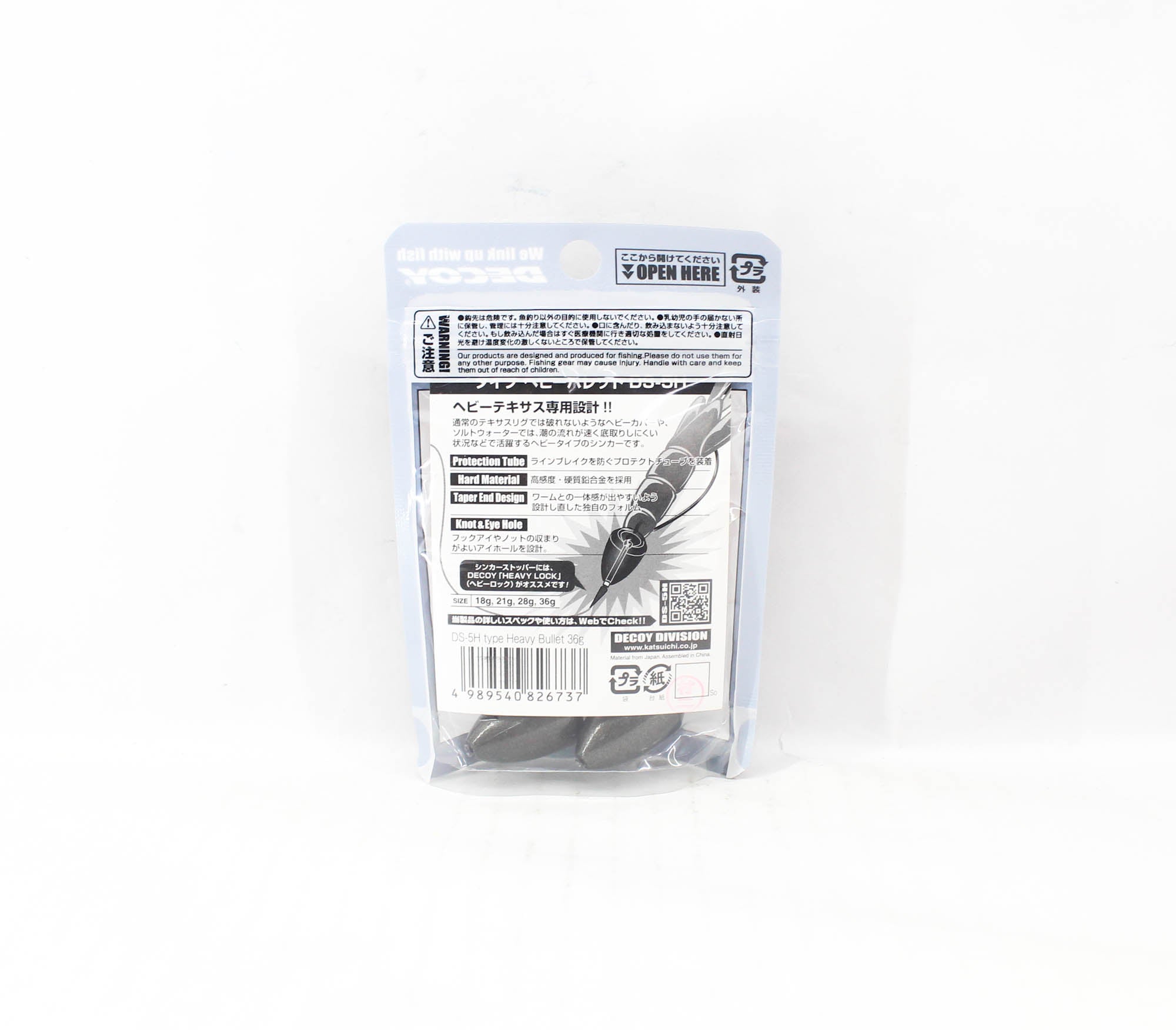 Decoy DS-5H Sinker Type Heavy Bullet Size 36 grams (6737)