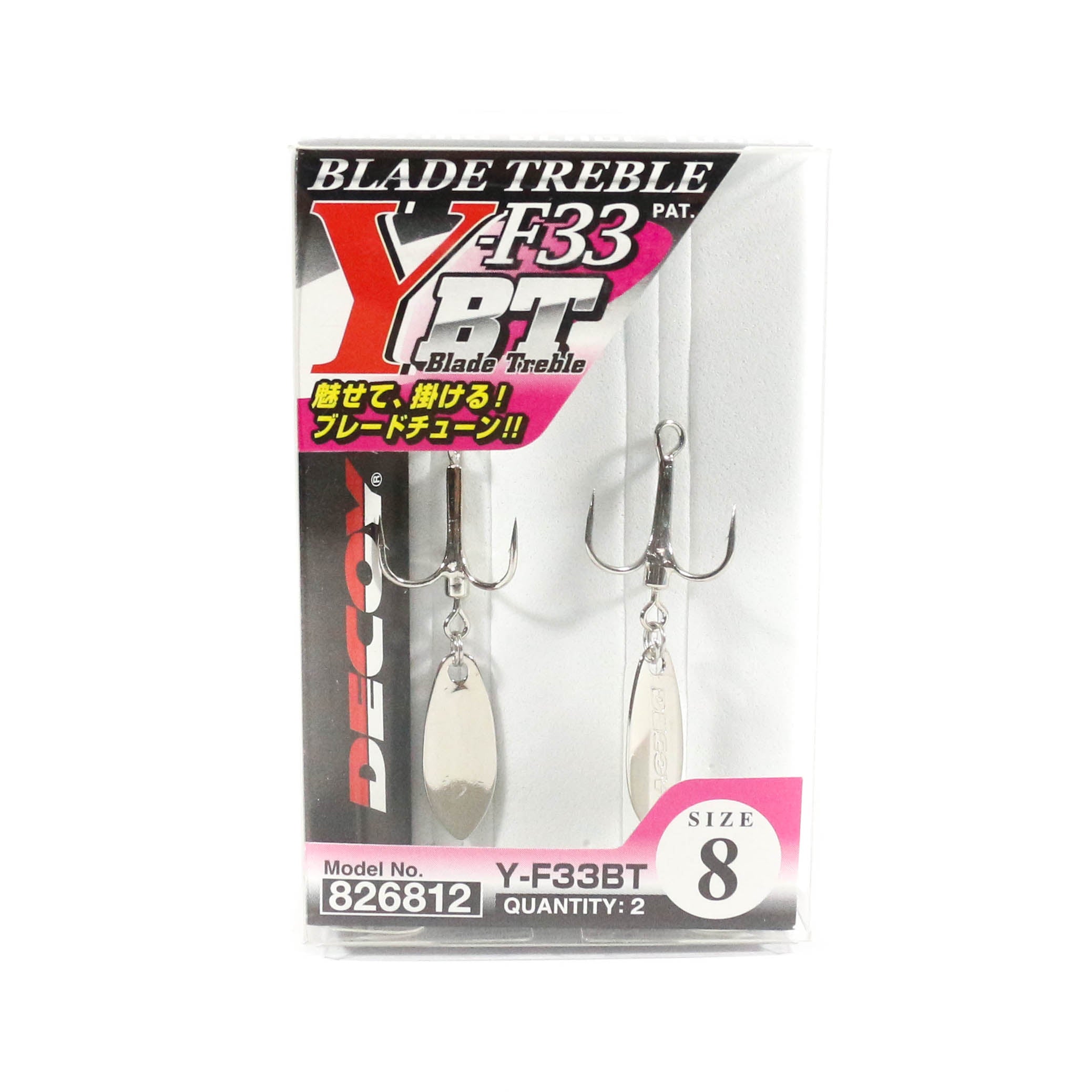 Decoy Y-F33BT Treble Hook Round Bend Blade Treble Hooks Size 8 (6812)