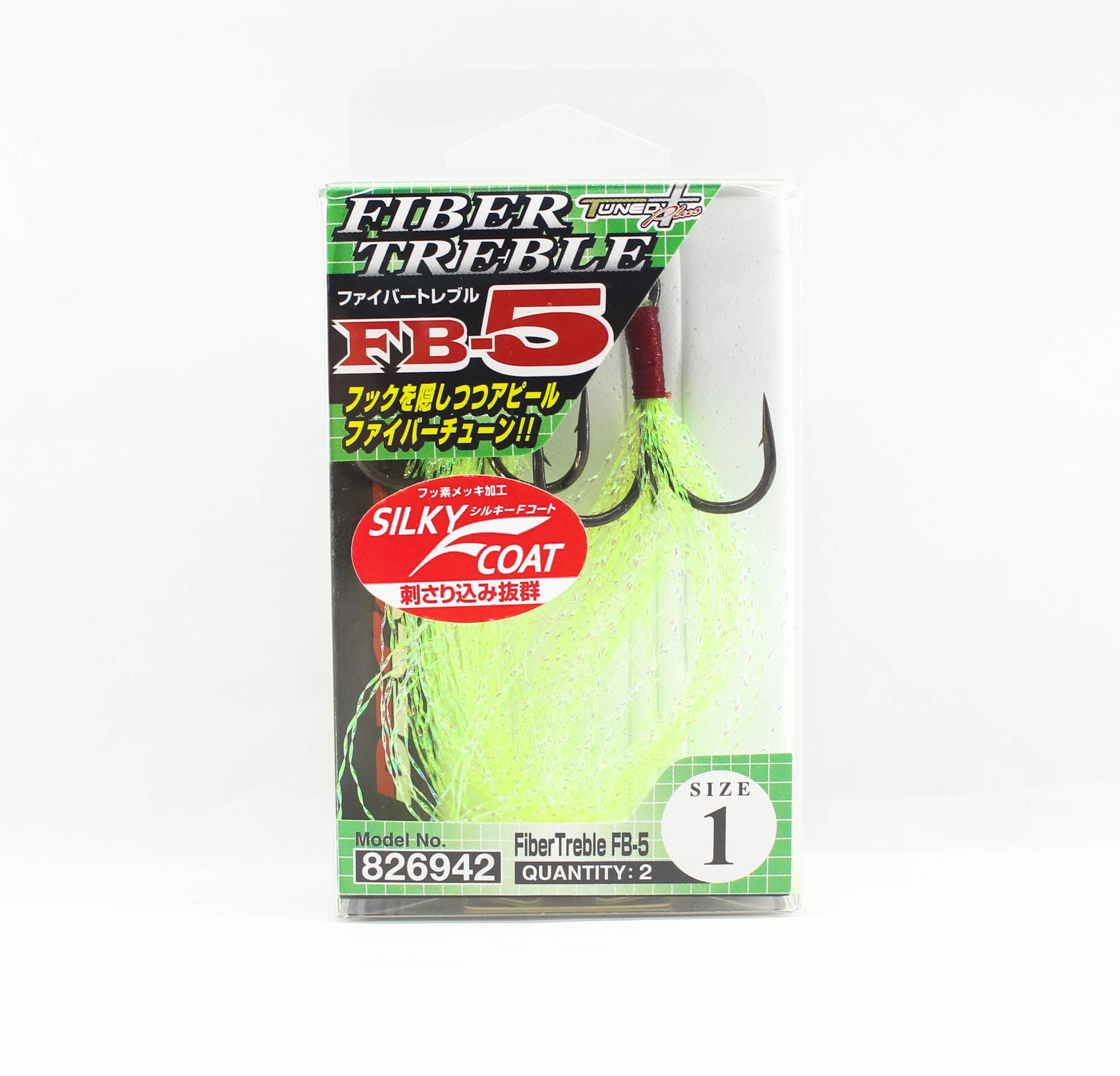 Decoy FB-5 Treble Hook Fiber Size 1 (6942)