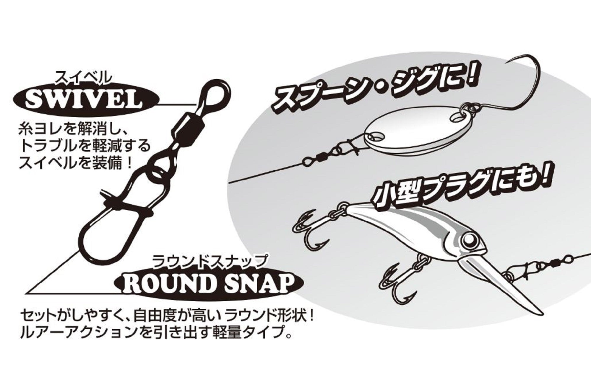 Decoy SN-9 Swivel Snap Size 00 (7000)