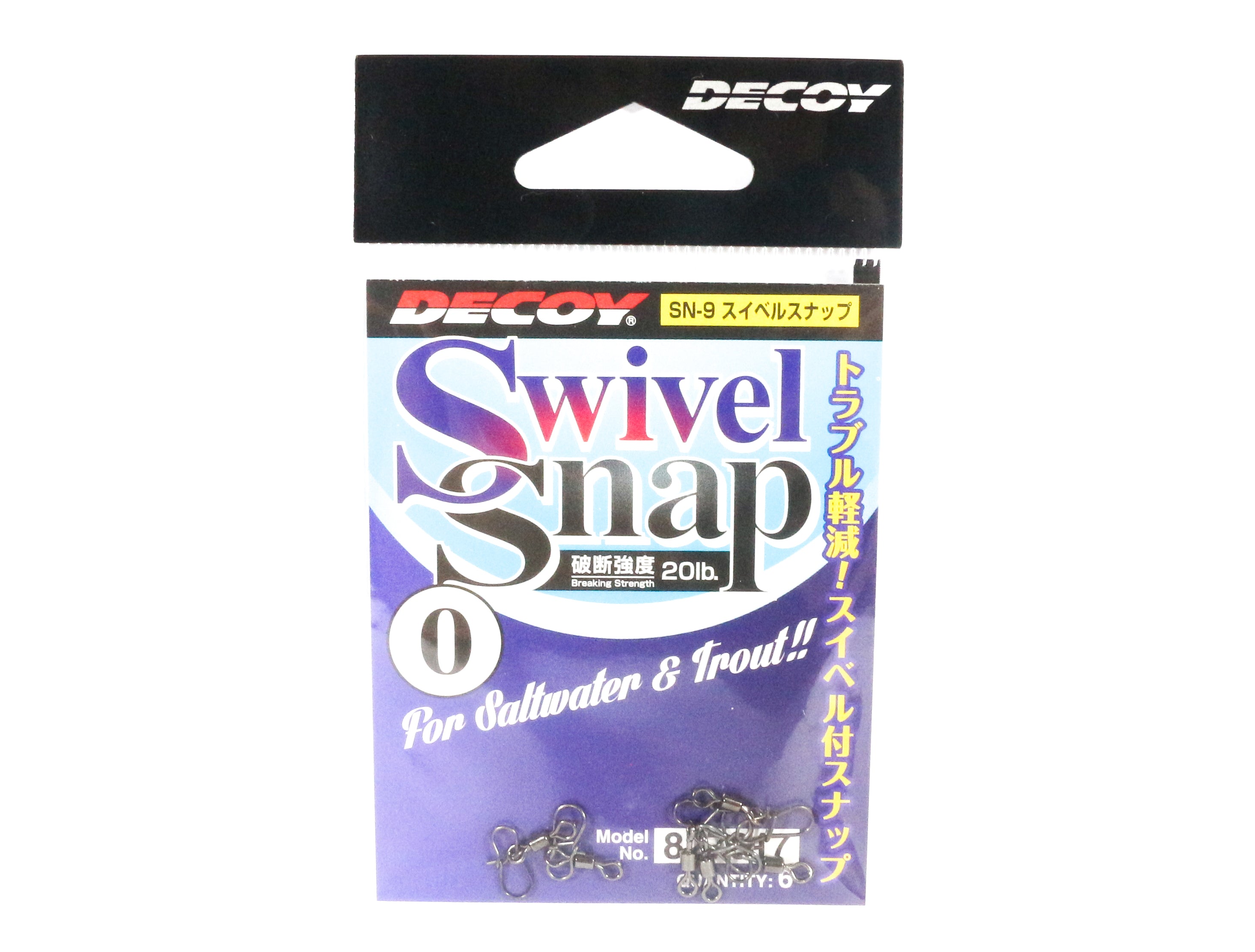 Decoy SN-9 Swivel Snap Size 0 (7017)