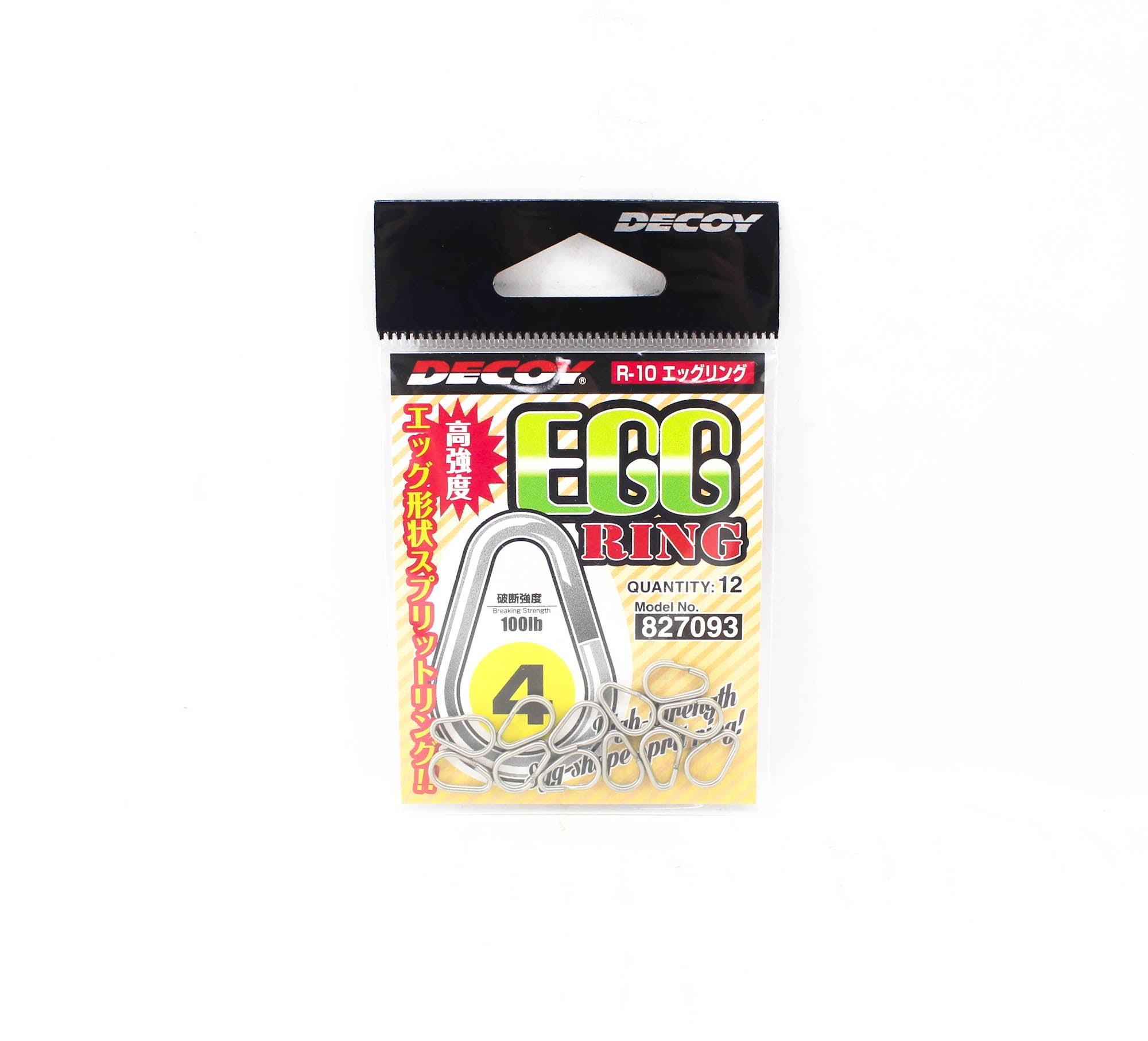 Decoy R-10 Egg Ring Split Ring Size 4 (7093)