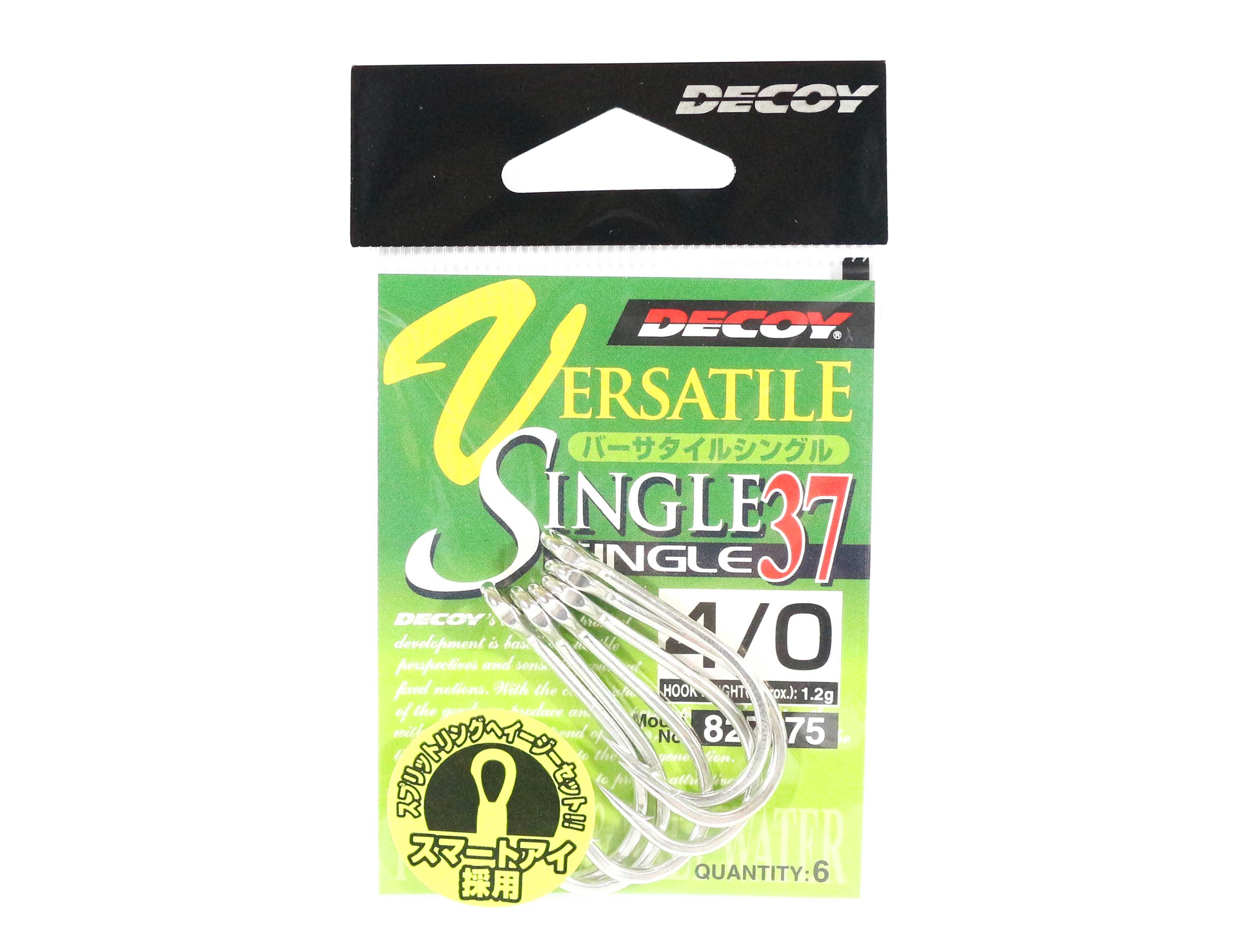 Decoy Single 37 Versatile Lure Hook Size 4/0 (7475)