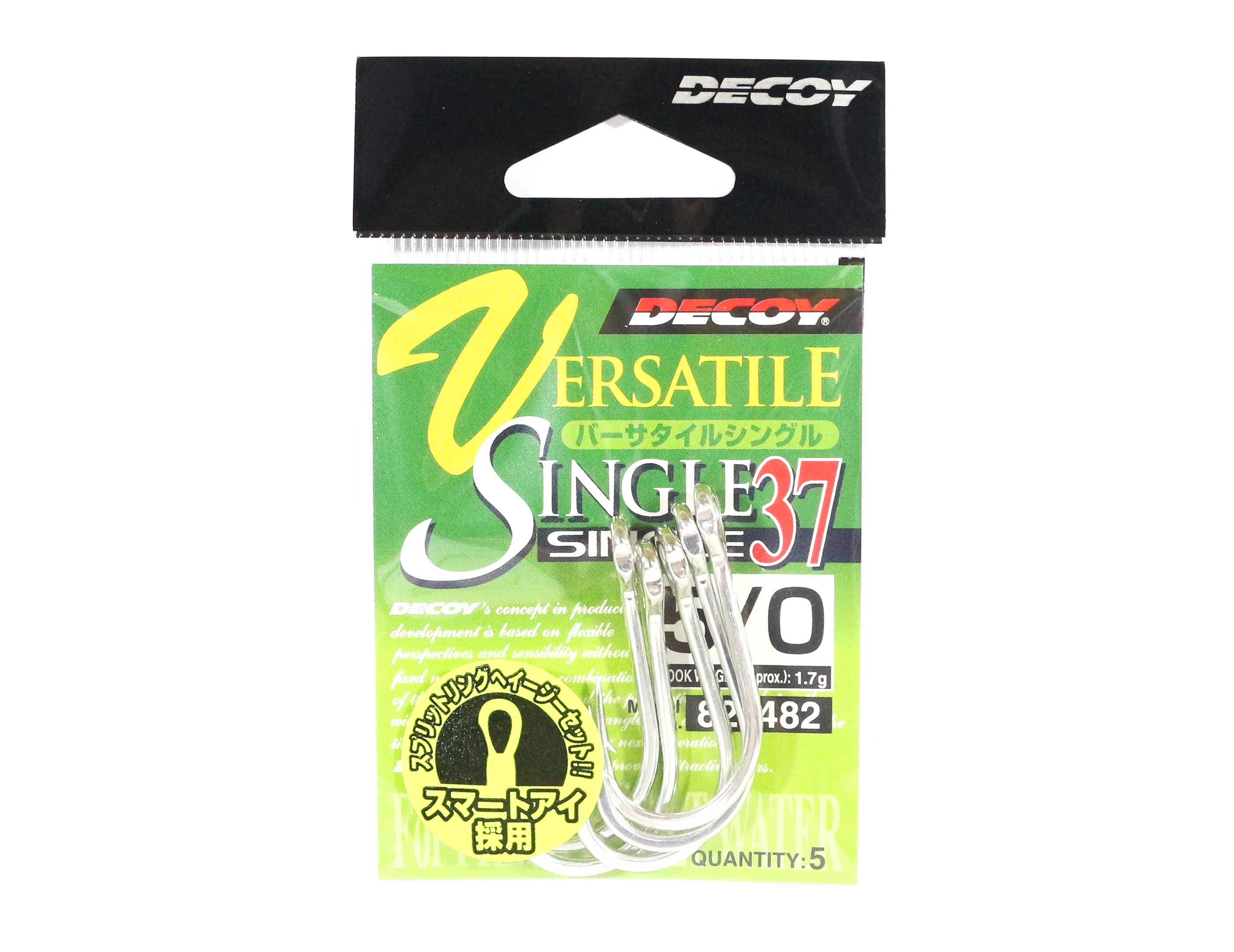 Decoy Single 37 Versatile Lure Hook Size 5/0 (7482)