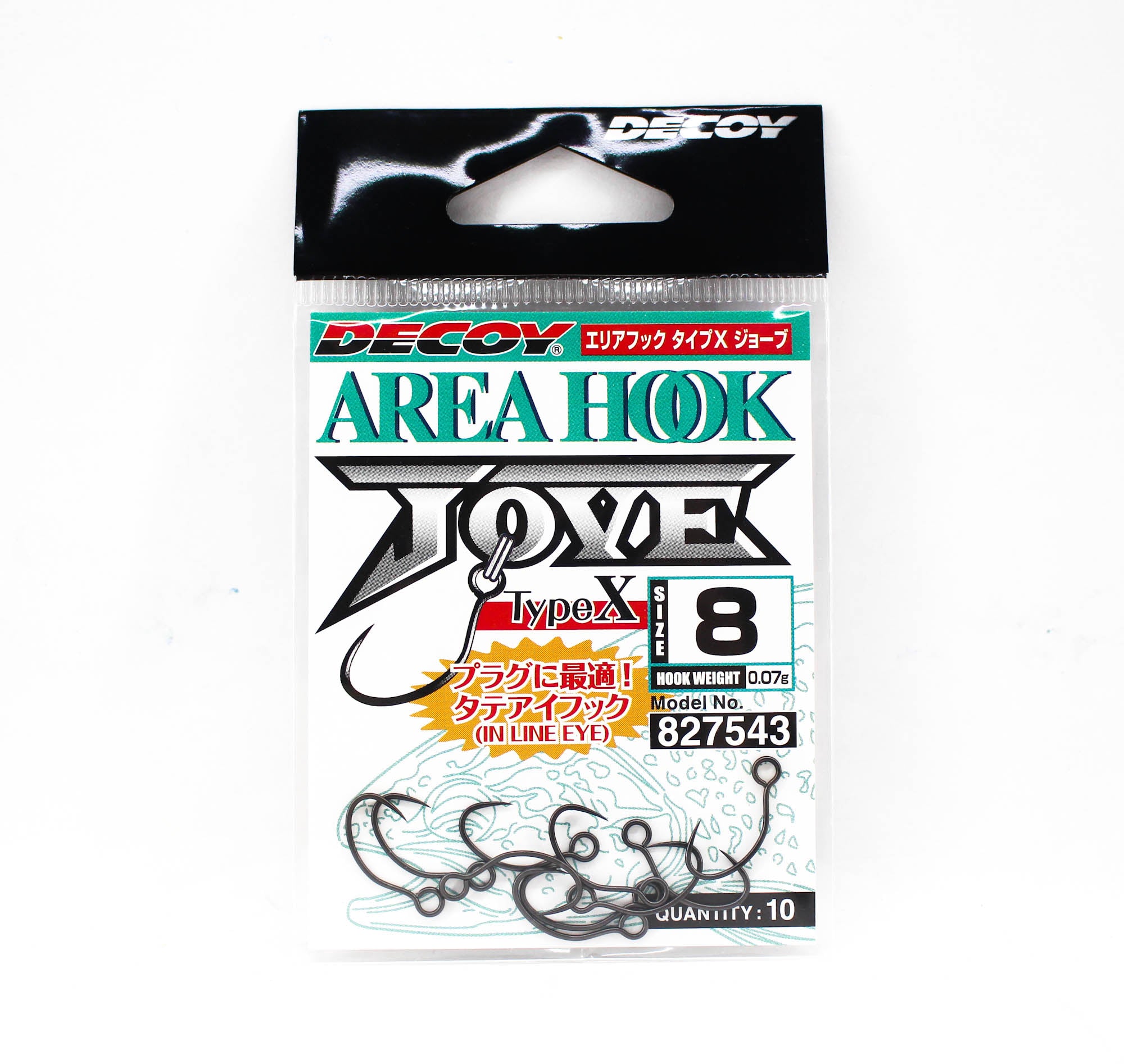 Decoy AH-10 Jove Area Plugging Single Lure Hooks Size 8 (7543)