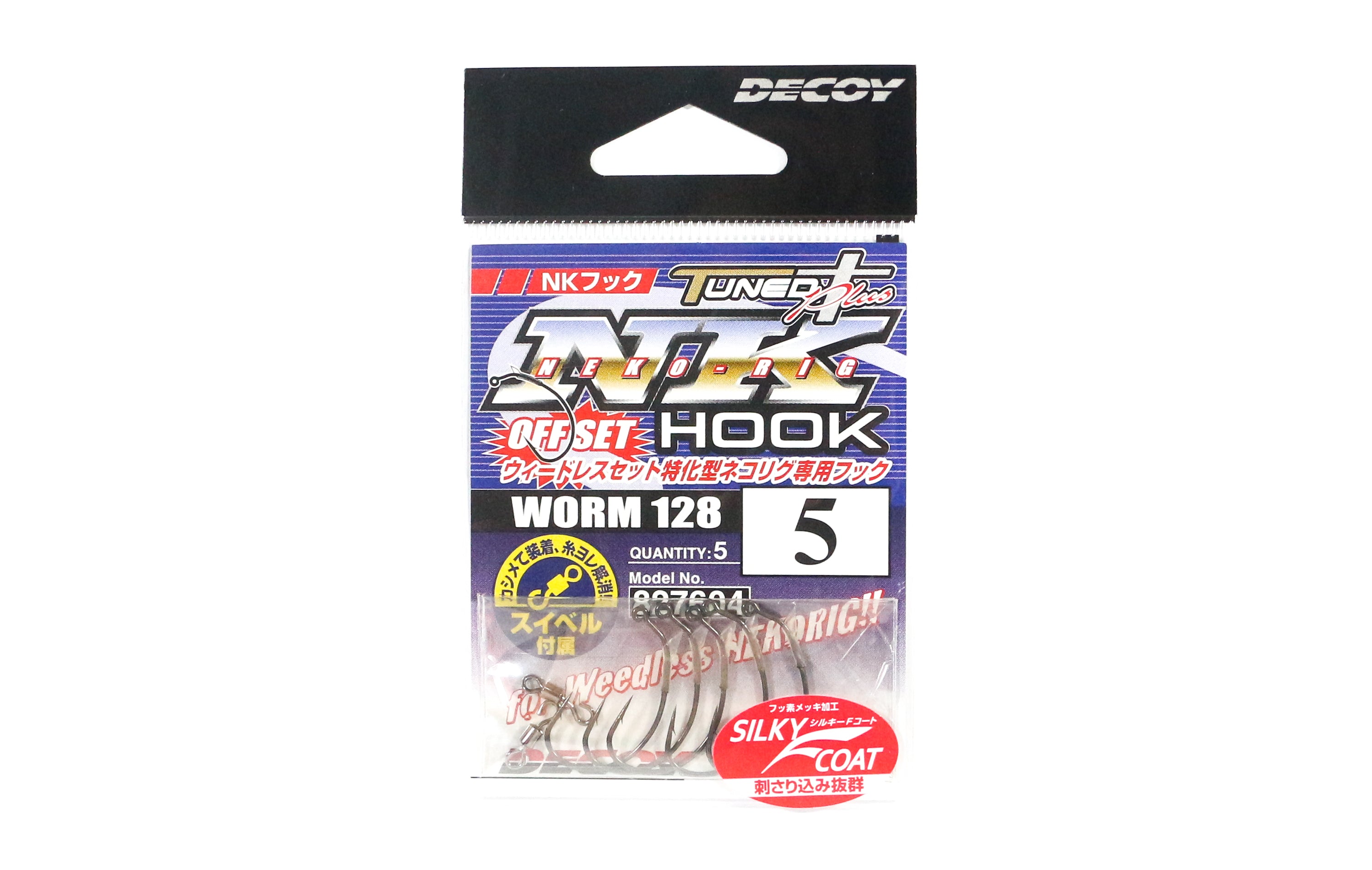 Decoy Worm 128 Neko Rigged Hook Size 5 (7604)