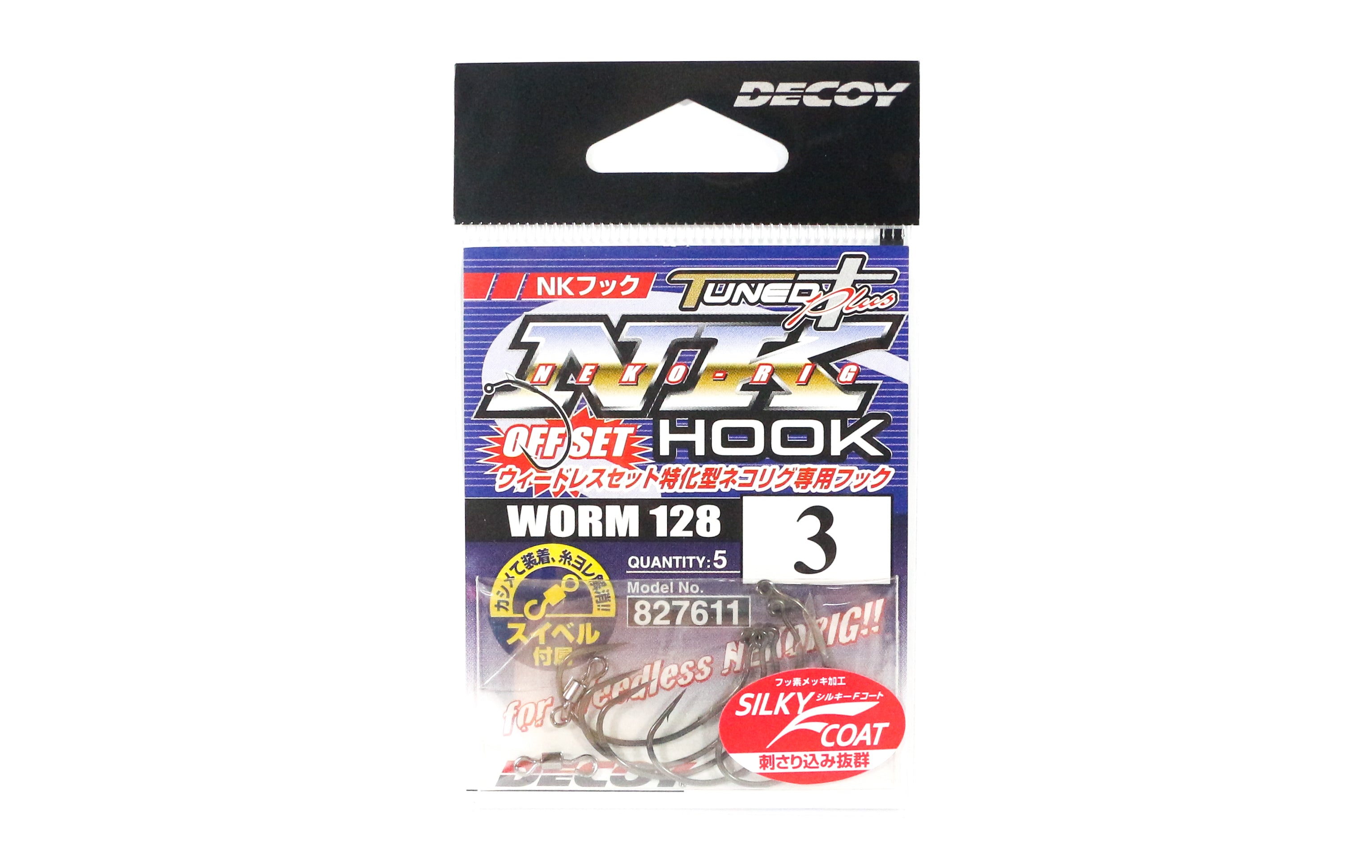 Decoy Worm 128 Neko Rigged Hook Size 3 (7611)