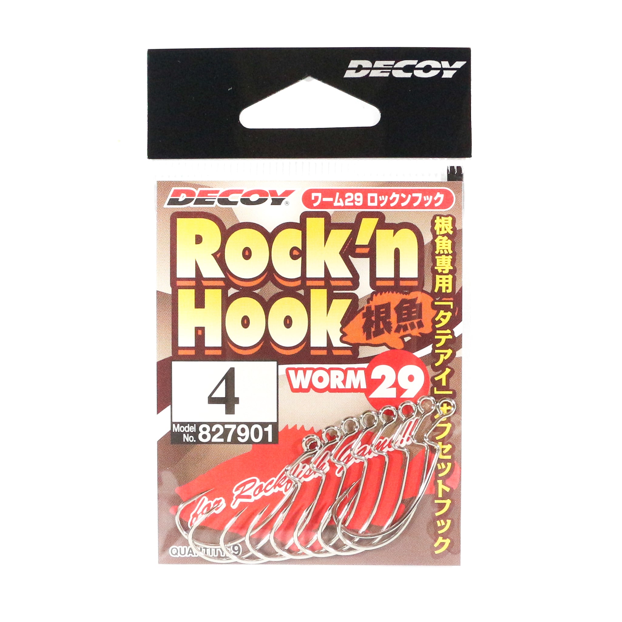 Decoy Worm 29 Rock'n Hook Cut Worm Hooks Size 4 (7901)