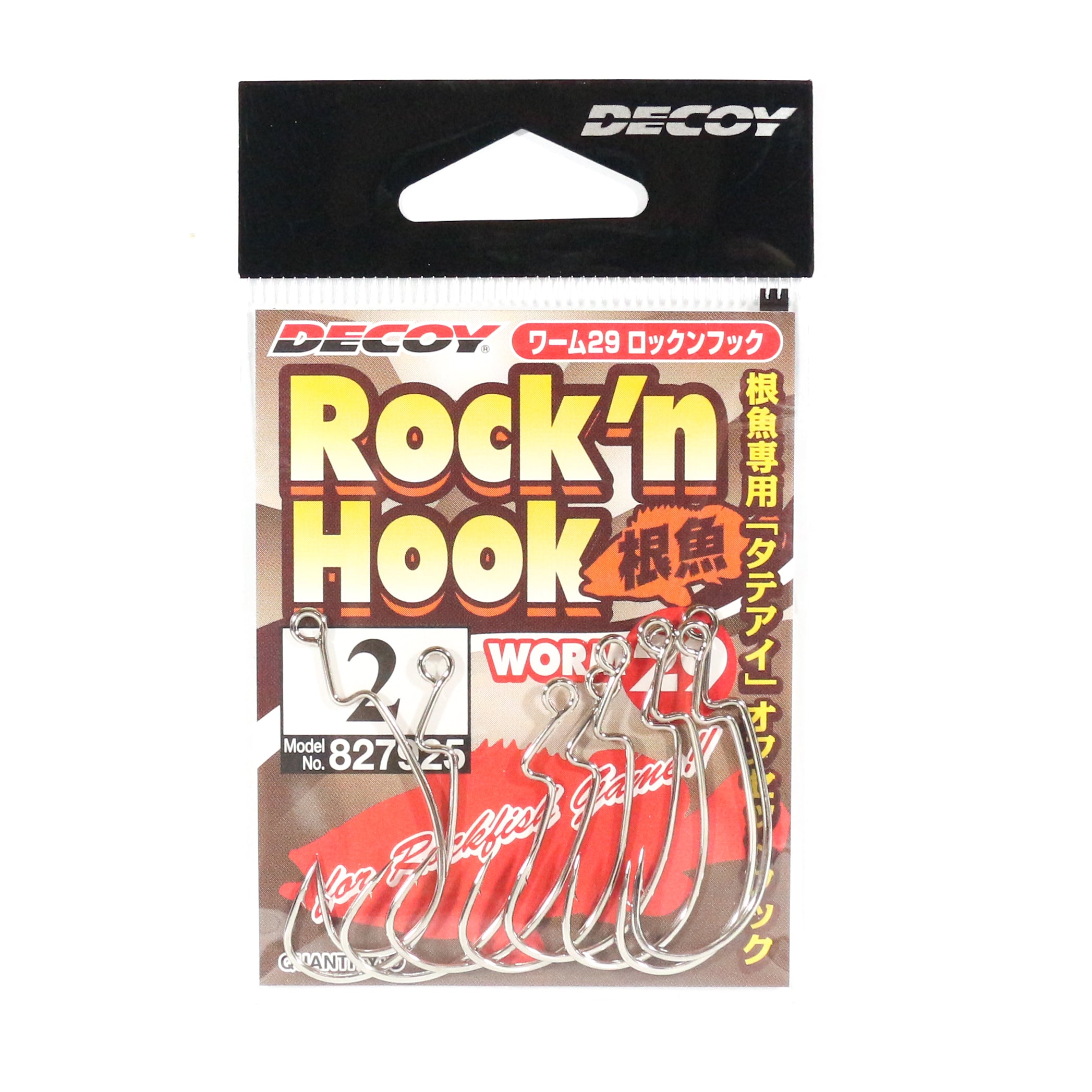 Decoy Worm 29 Rock'n Hook Cut Worm Hooks Size 2 (7925)