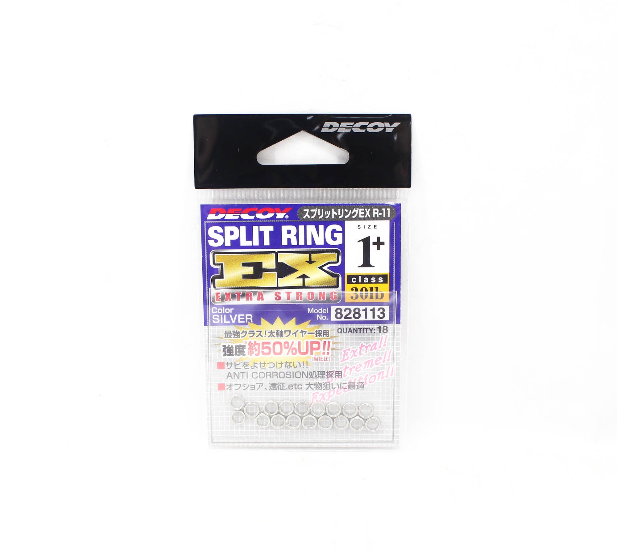 Decoy R-11 Split Ring EX Extra Strong Size 1+ (8113)