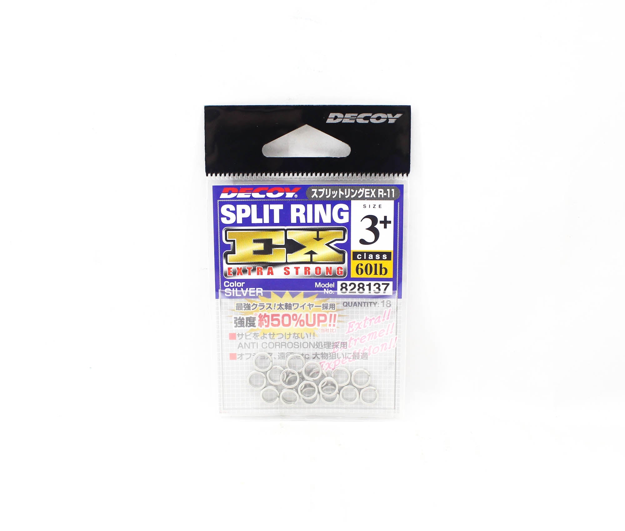 Decoy R-11 Split Ring EX Extra Strong Size 3+ (8137)