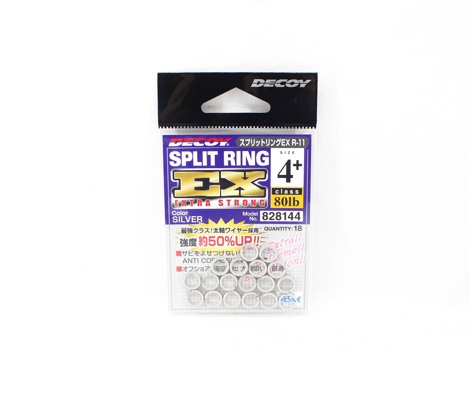 Decoy R-11 Split Ring EX Extra Strong Size 4+ (8144)