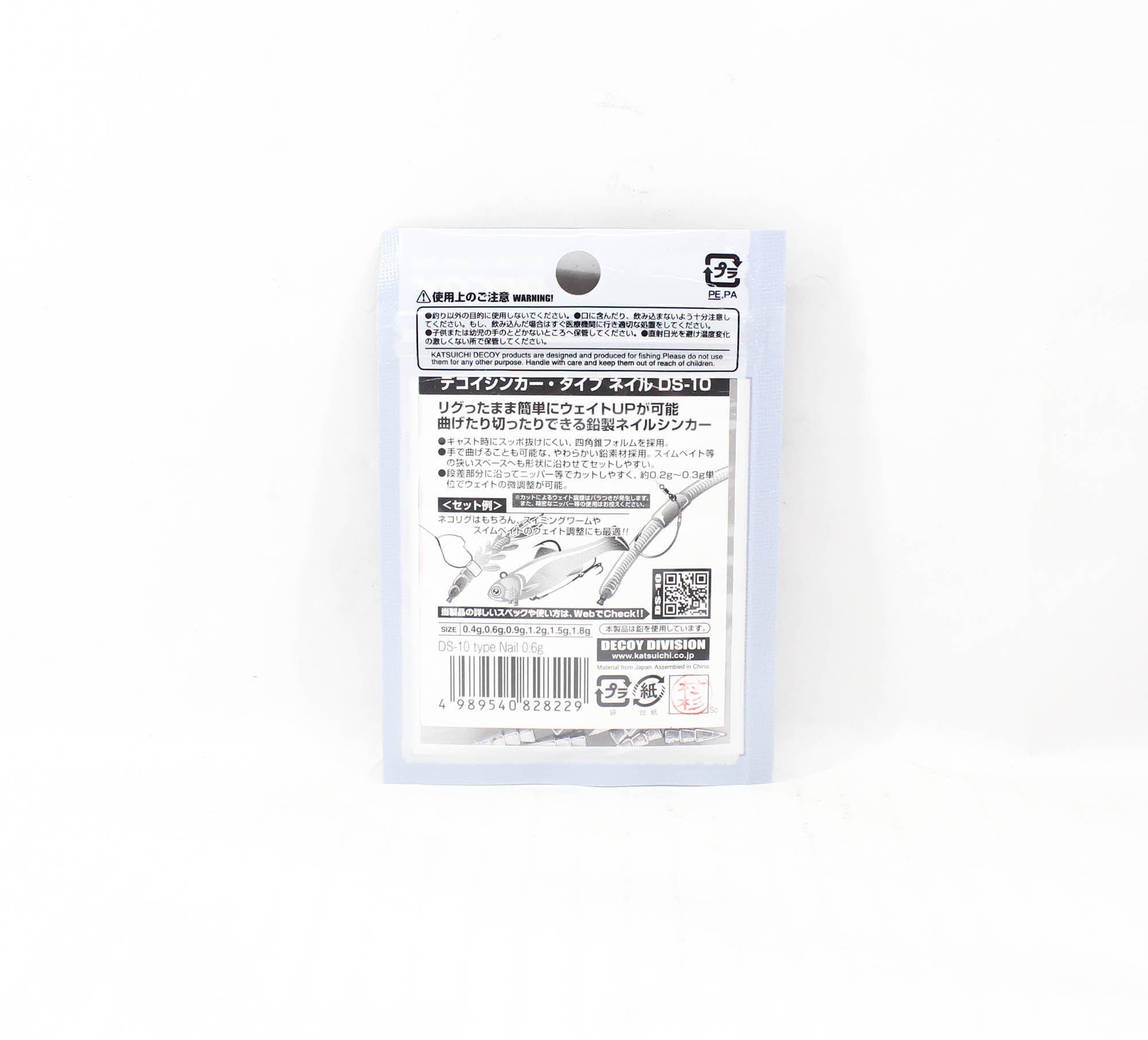 Decoy DS-10 Sinker Type Nail Size 0.6 grams (8229)