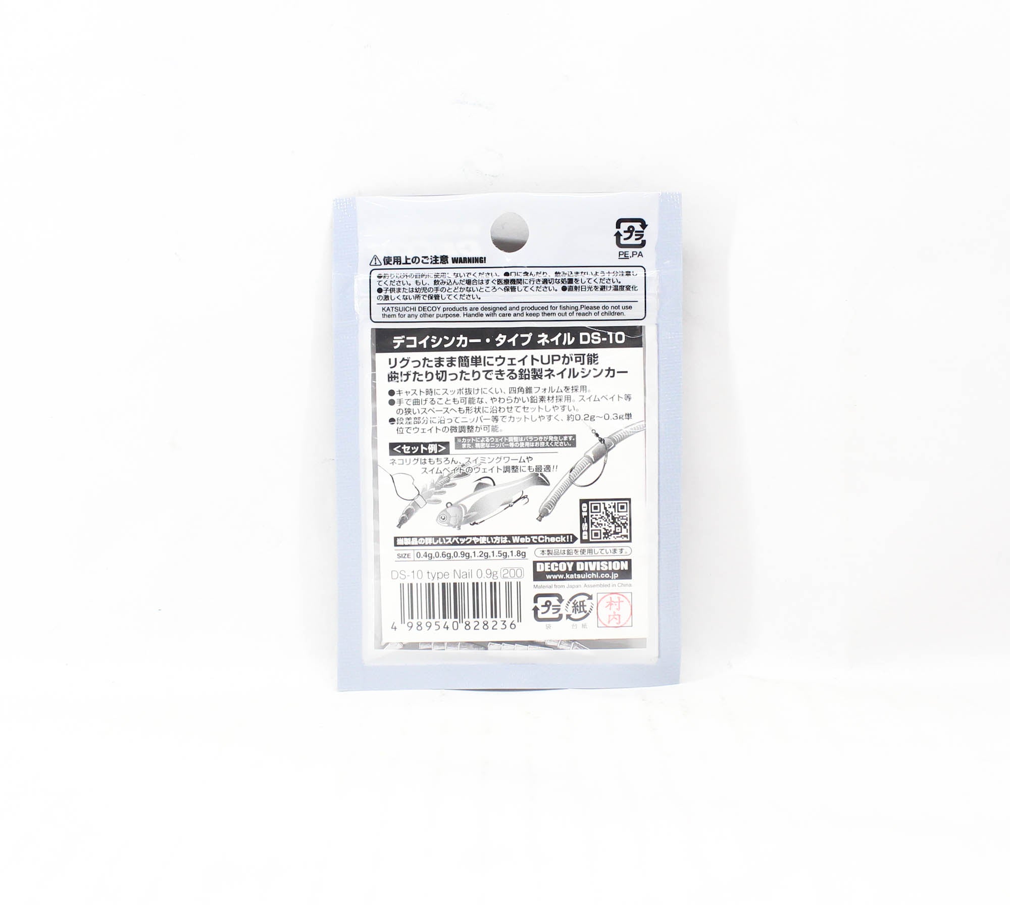 Decoy DS-10 Sinker Type Nail Size 0.9 grams (8236)