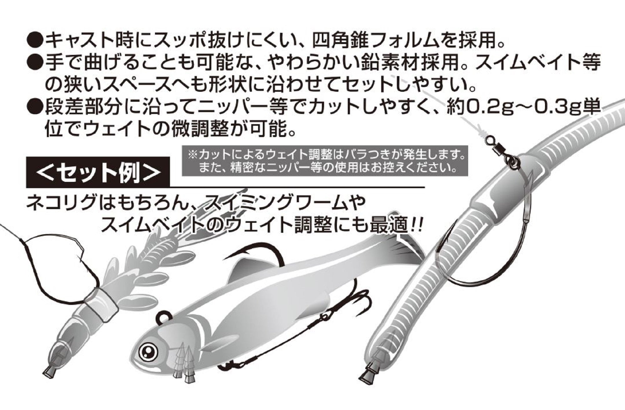 Decoy DS-10 Sinker Type Nail Size 1.2 grams (8243)