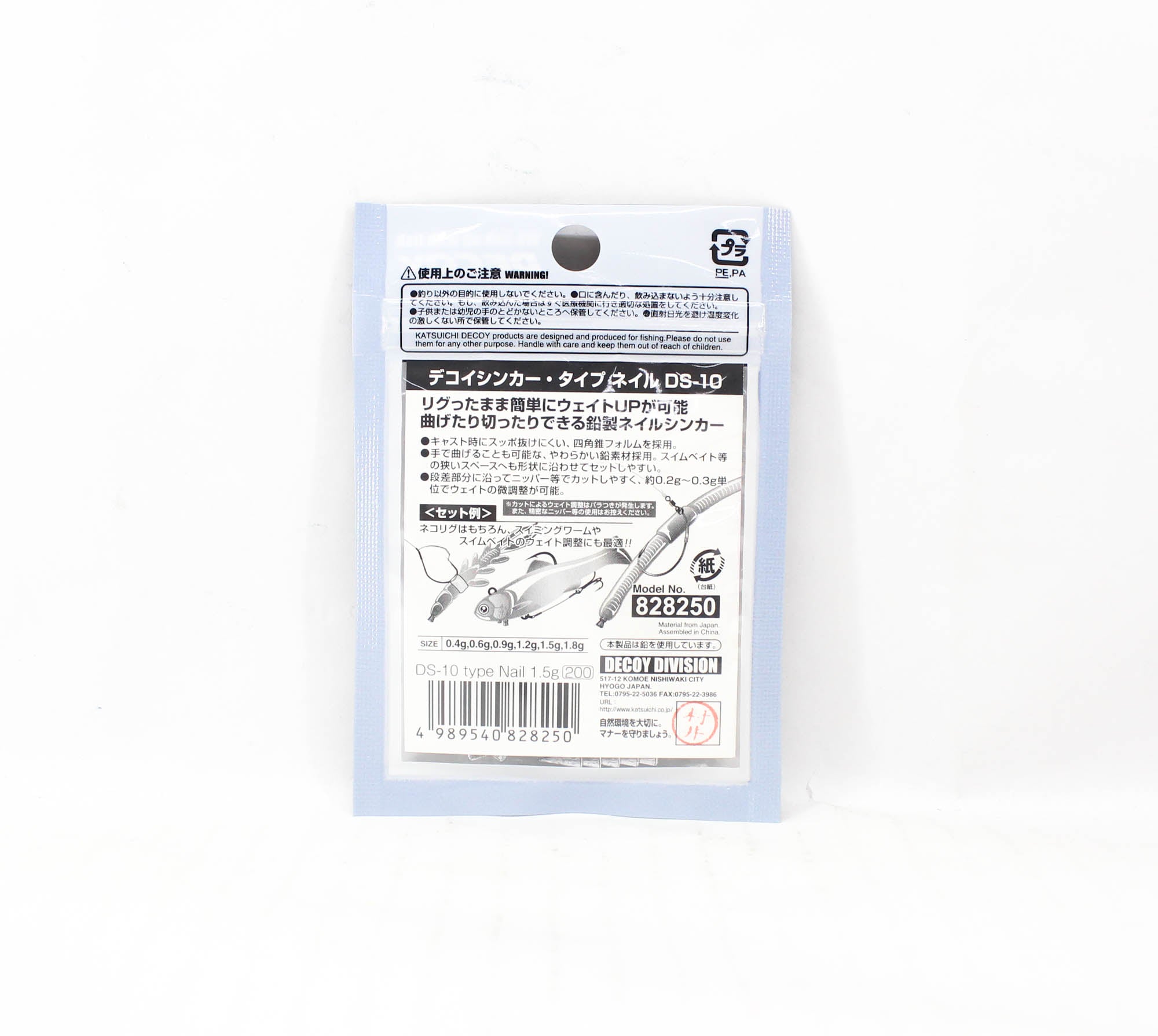 Decoy DS-10 Sinker Type Nail Size 1.5 grams (8250)